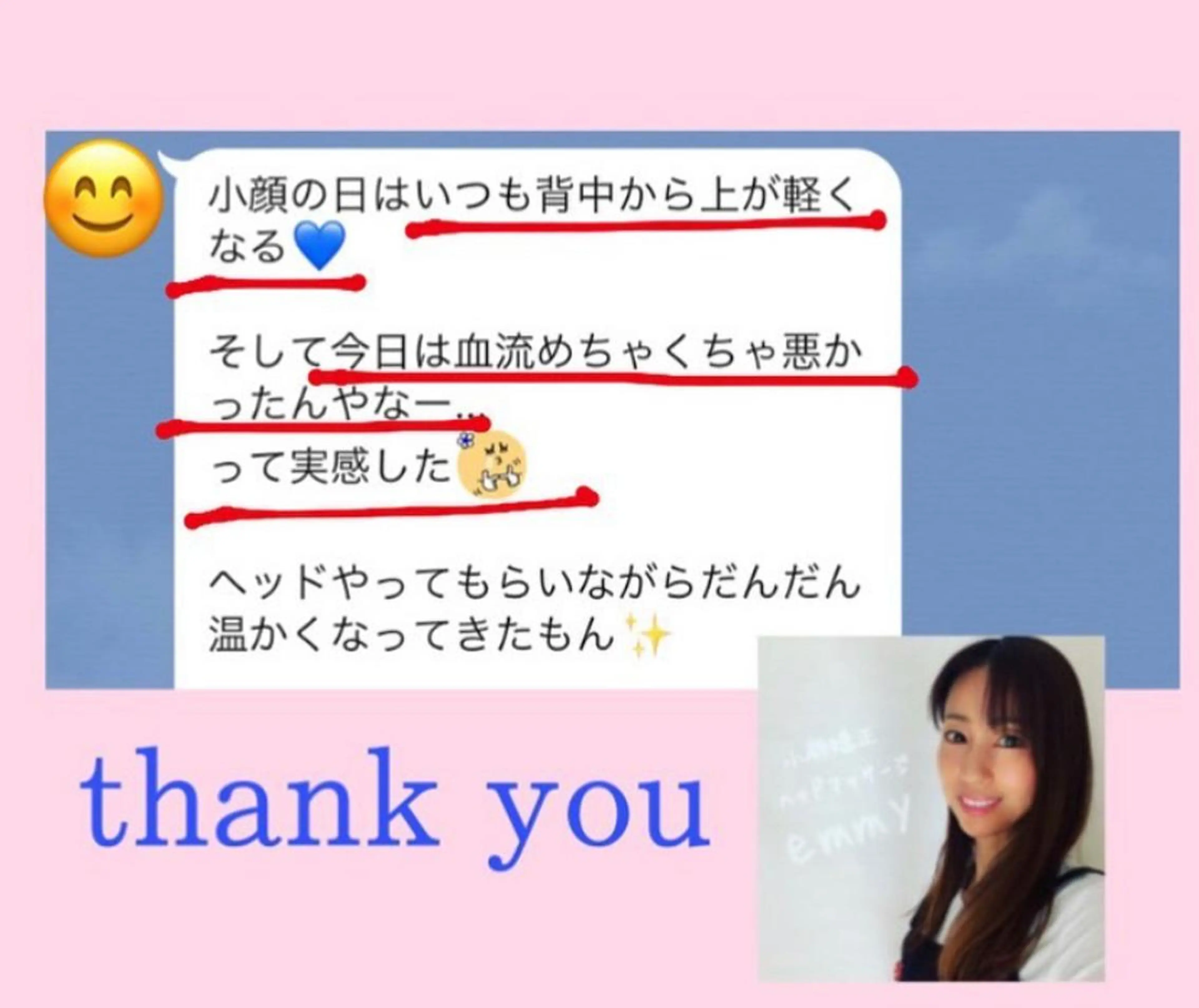 エステ リラク 小顔と ヘッドスパのお店のエステ・リラクイメージ