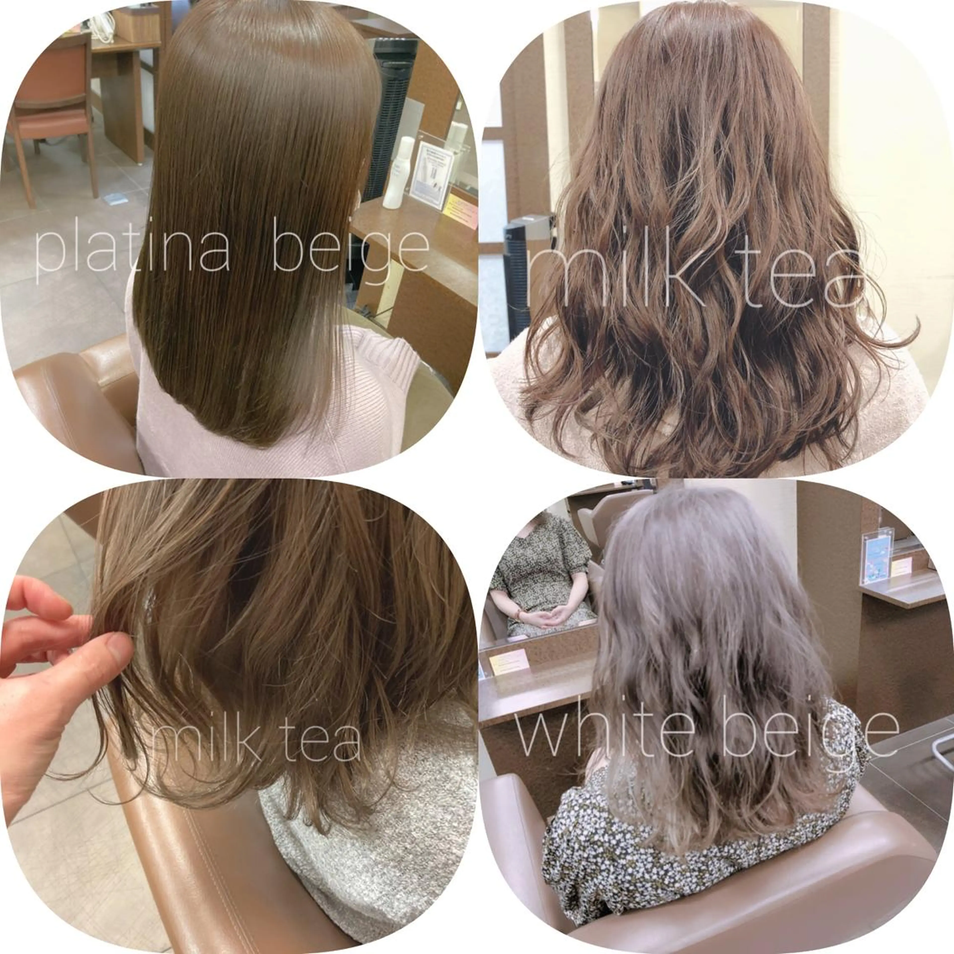 ミディアム カラー ブリーチ ブリーチなしカラー シャルマン銀座店所属・🌟東銀座マンツーマ ン🌟タカナシのヘアスタイル