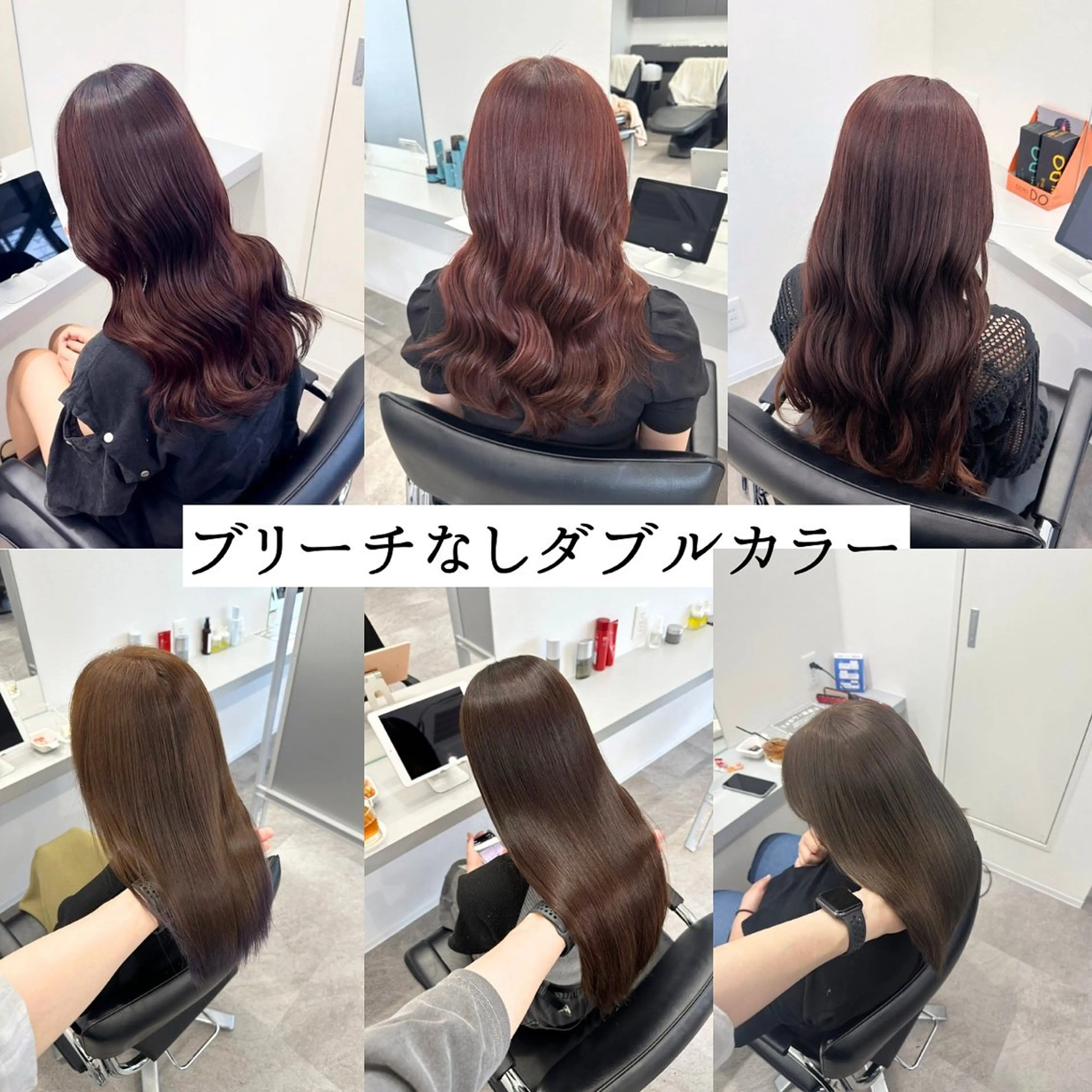 カット＋ブリーチ無しダブルカラー＋4stepトリートメントの写真