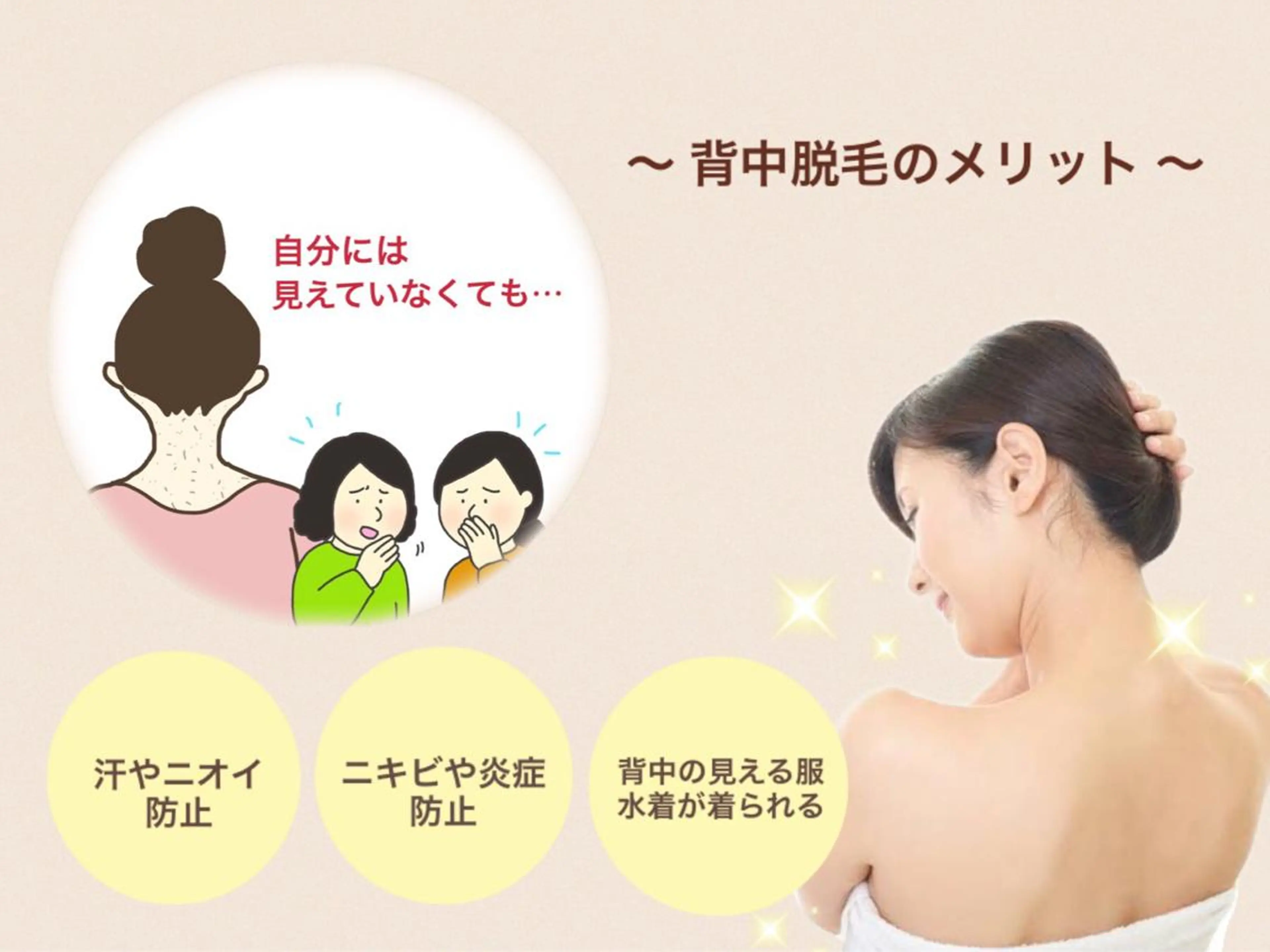 エステサロン JURISのエステ・リラクイメージ