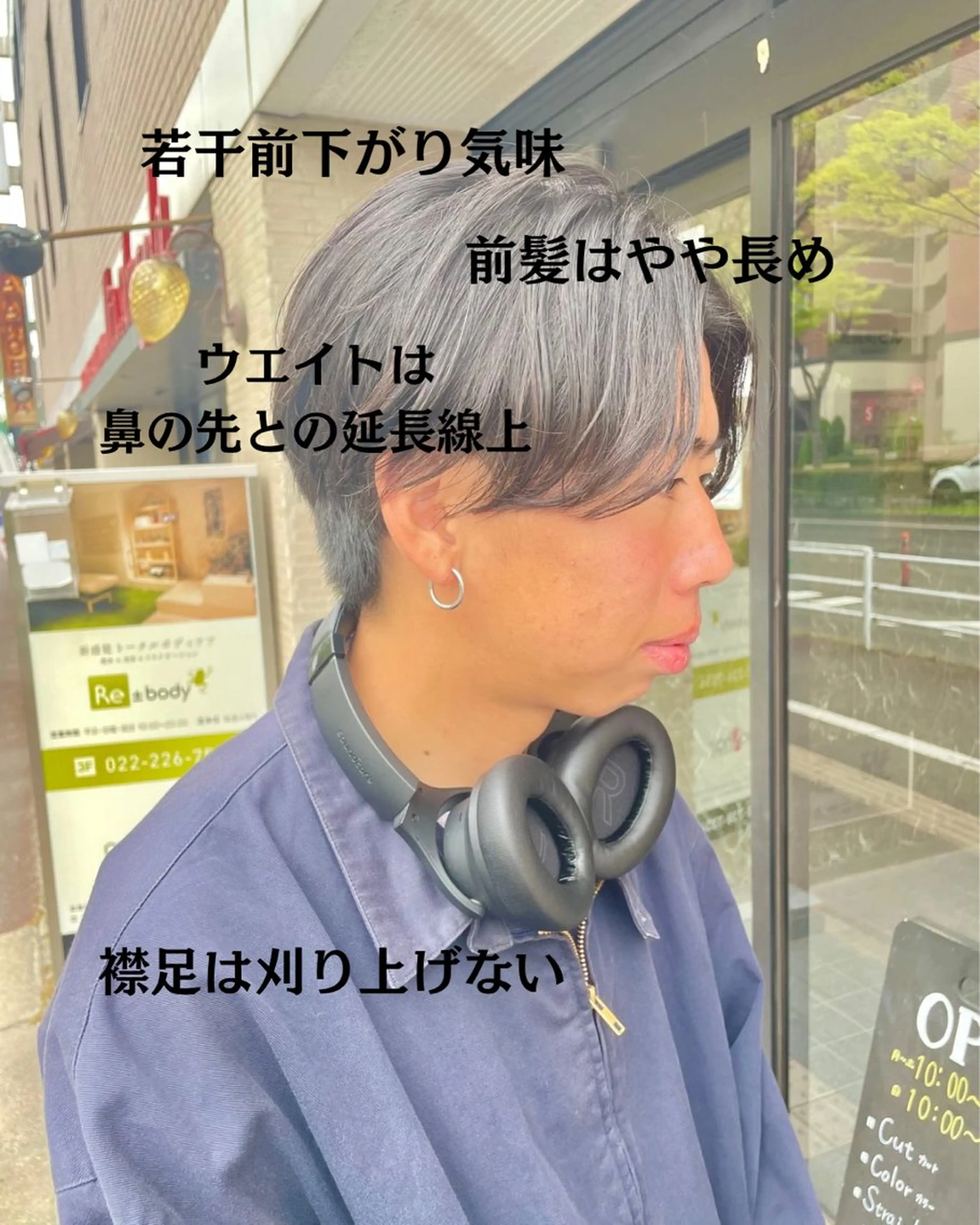 メンズ カット パーマ 長町/酸性ストレート /曲がる縮毛矯正のヘアスタイル