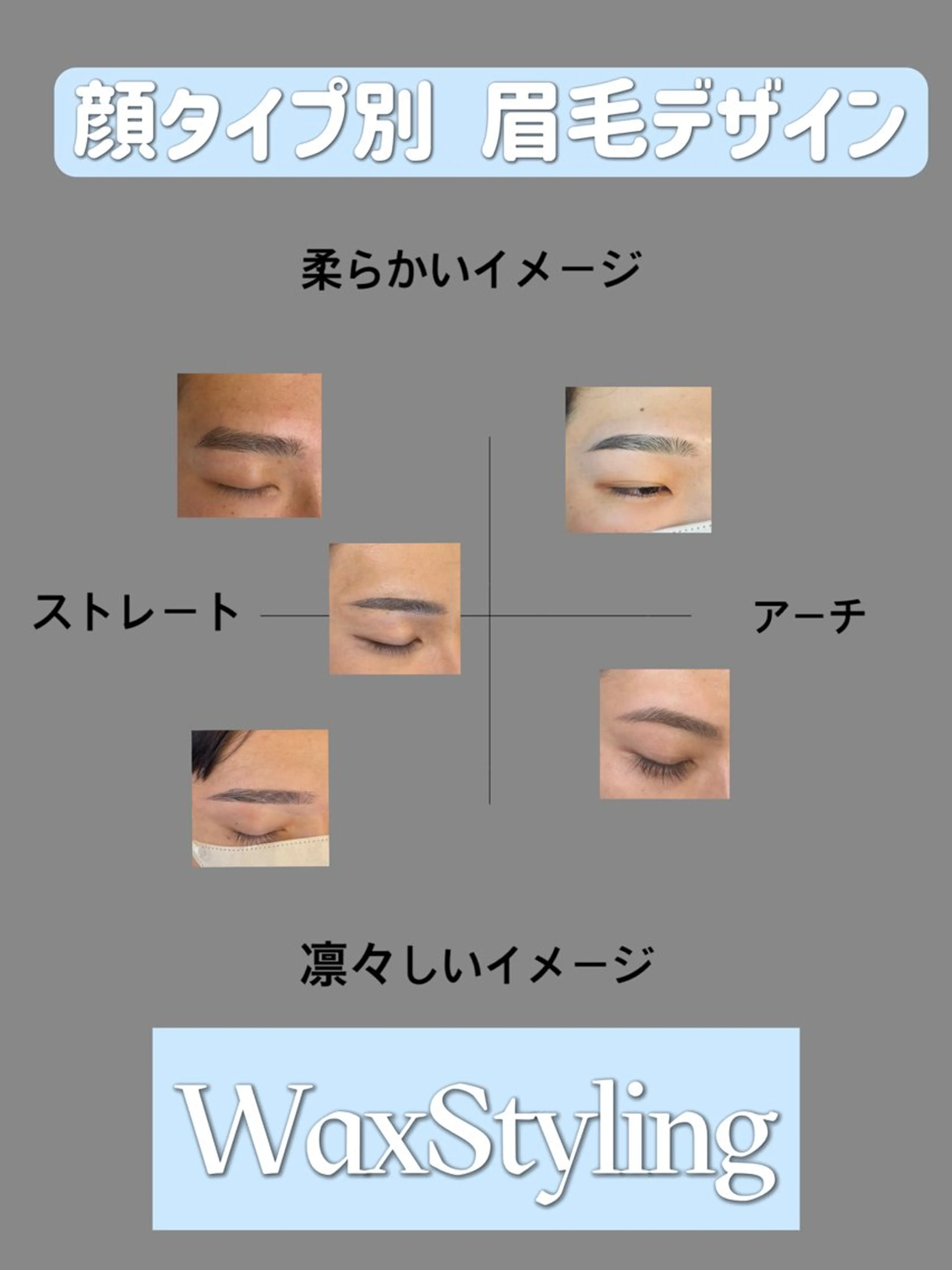 メンズ アイブロウ ワックス脱毛 眉カット その他(アイブロウ) JILEYES-omotesando-マツエク/まつ毛パーマ/アイブロウ/眉毛所属・絶対印象UP眉毛🌈 SHOYA【表参道】の眉毛・アイブロウイメージ