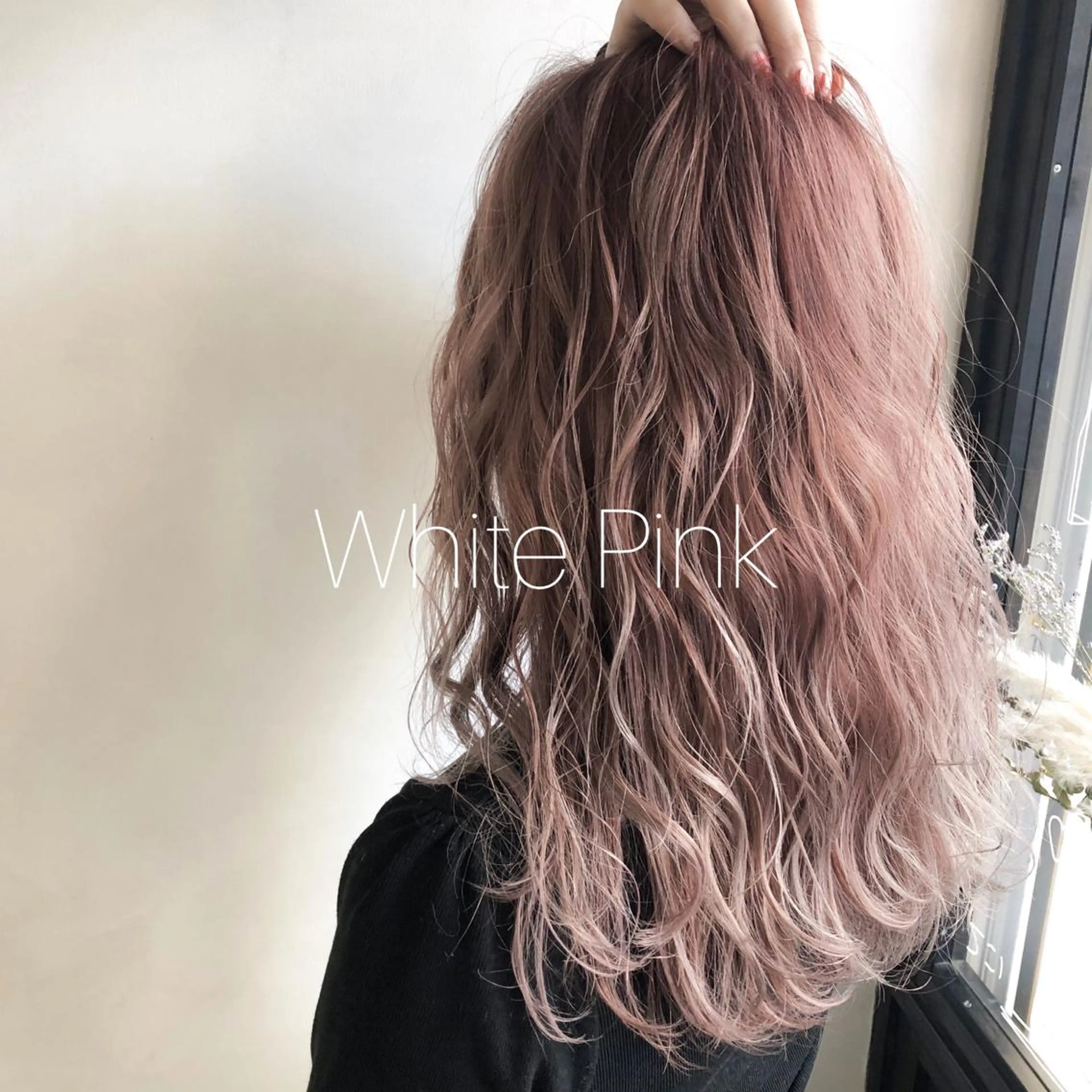 ロング カラー ピンクカラー 👑髪質改善の匠👑 サンジョウ ユウキのヘアスタイル