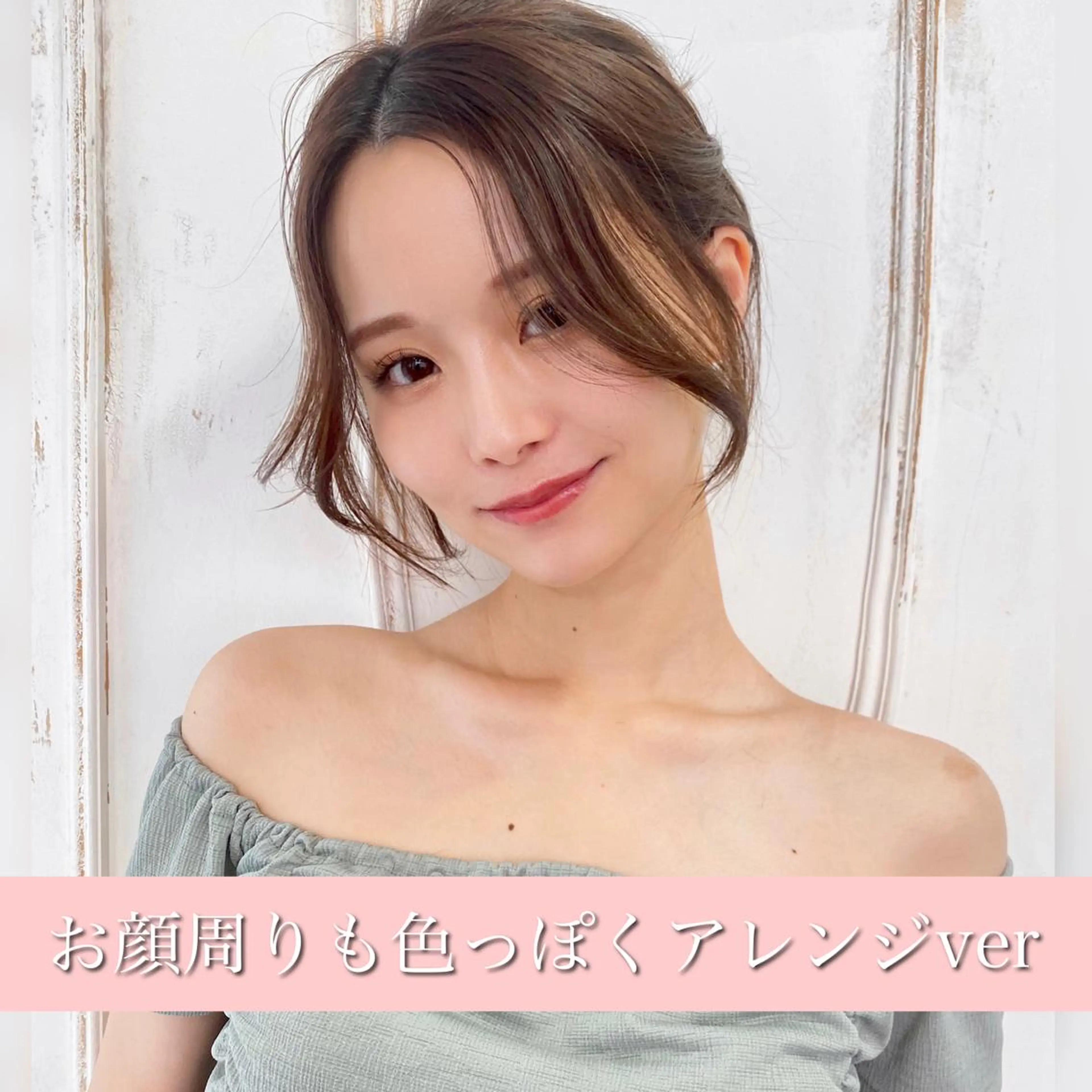 セミロング カット ヘアカラー トリートメント レイヤー/顔周り 田山　穂波のヘアスタイル
