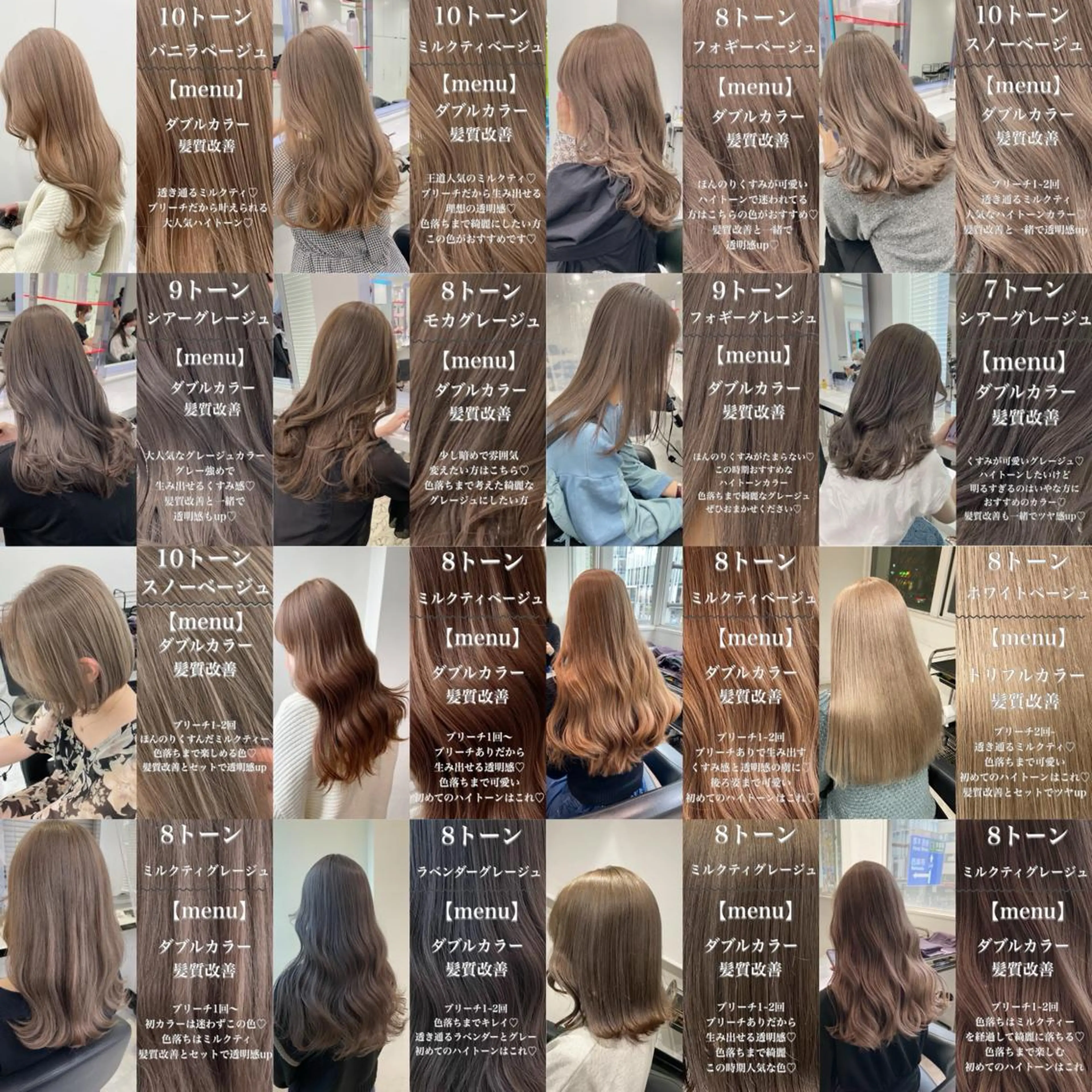 ロング カラー ヘアアレンジ トレンドモテカラー 🩷色落ちまで可愛くのヘアスタイル
