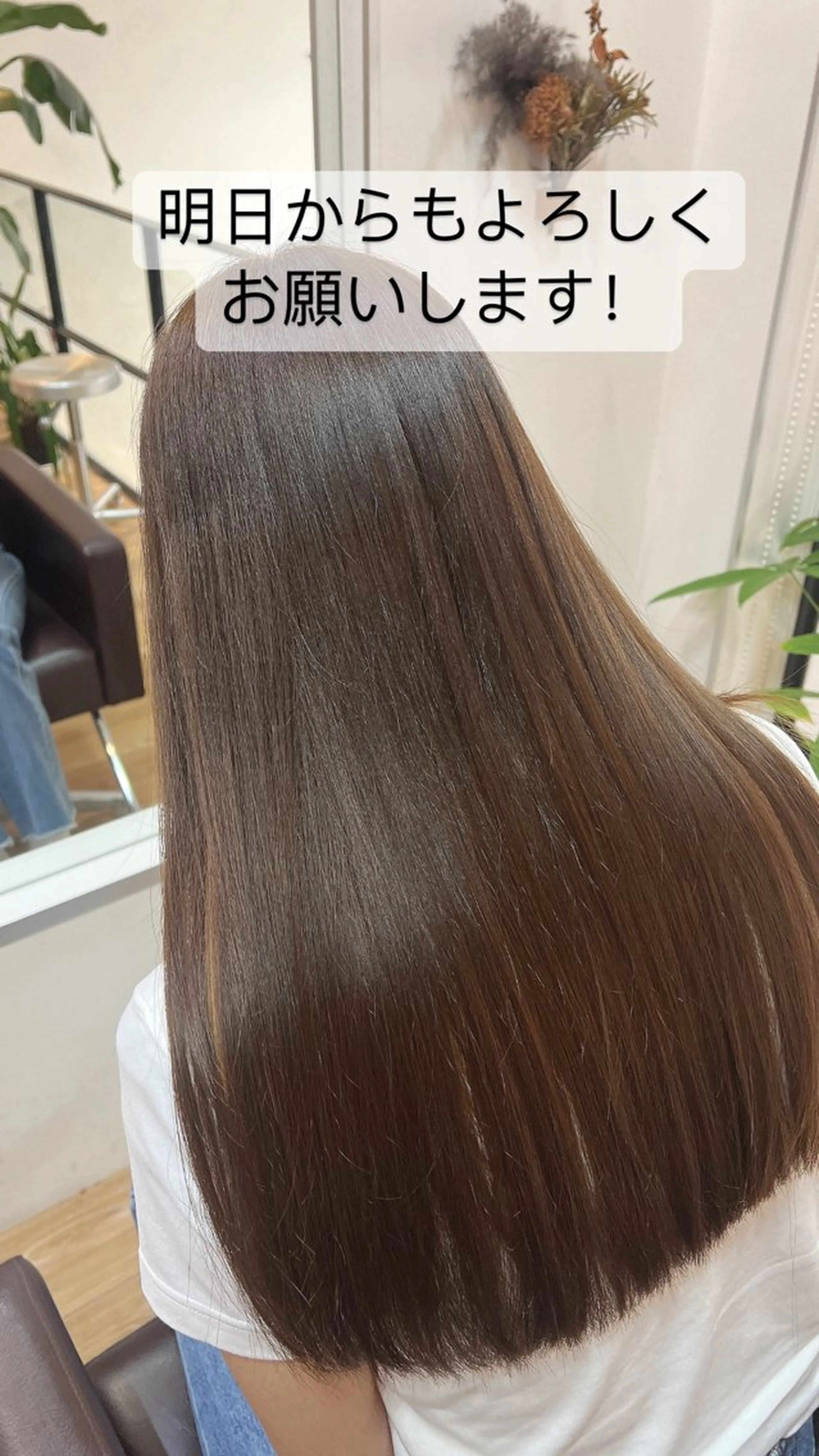 ロング カラー パーマ 縮毛矯正 堀井 凌平のヘアスタイル