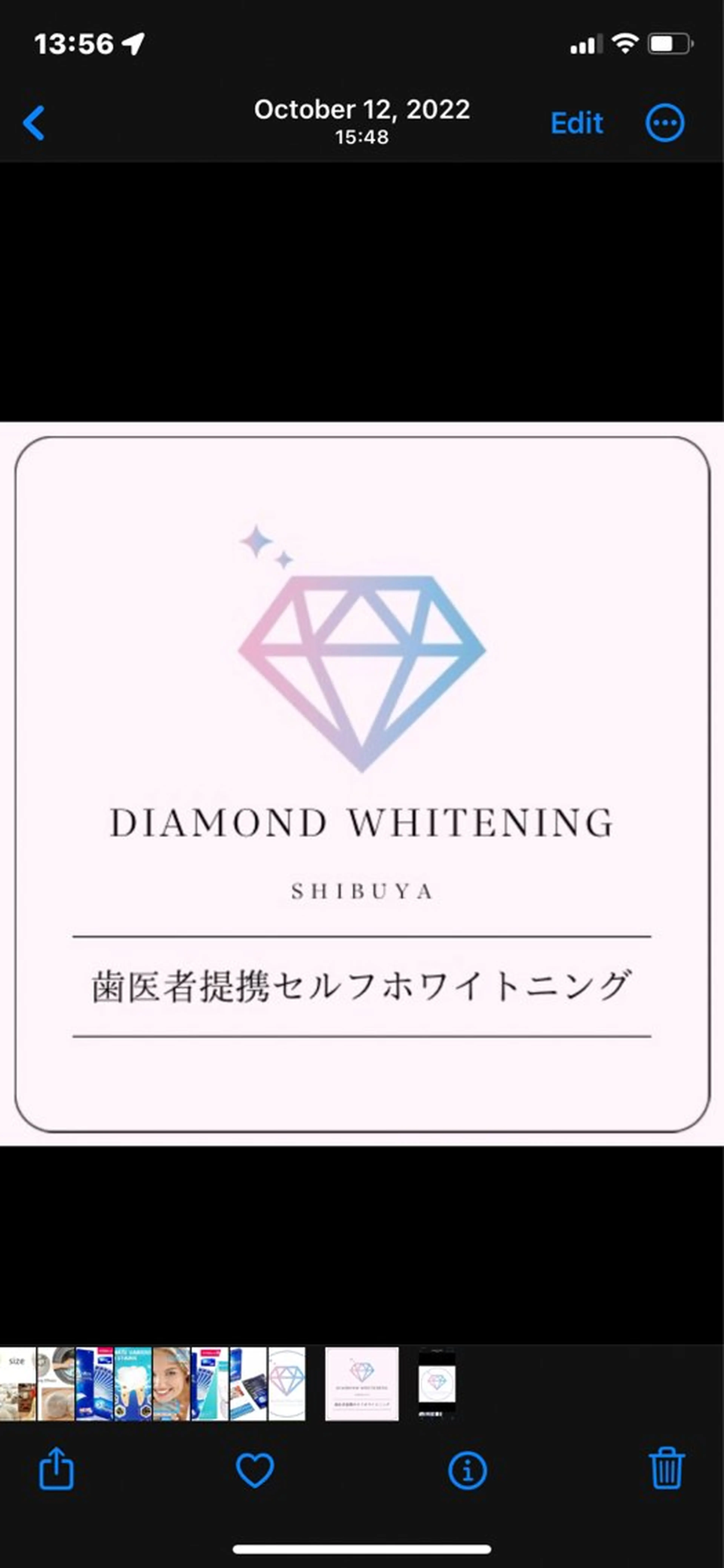 💎ダイヤモンド ホワイトニング渋谷のその他イメージ
