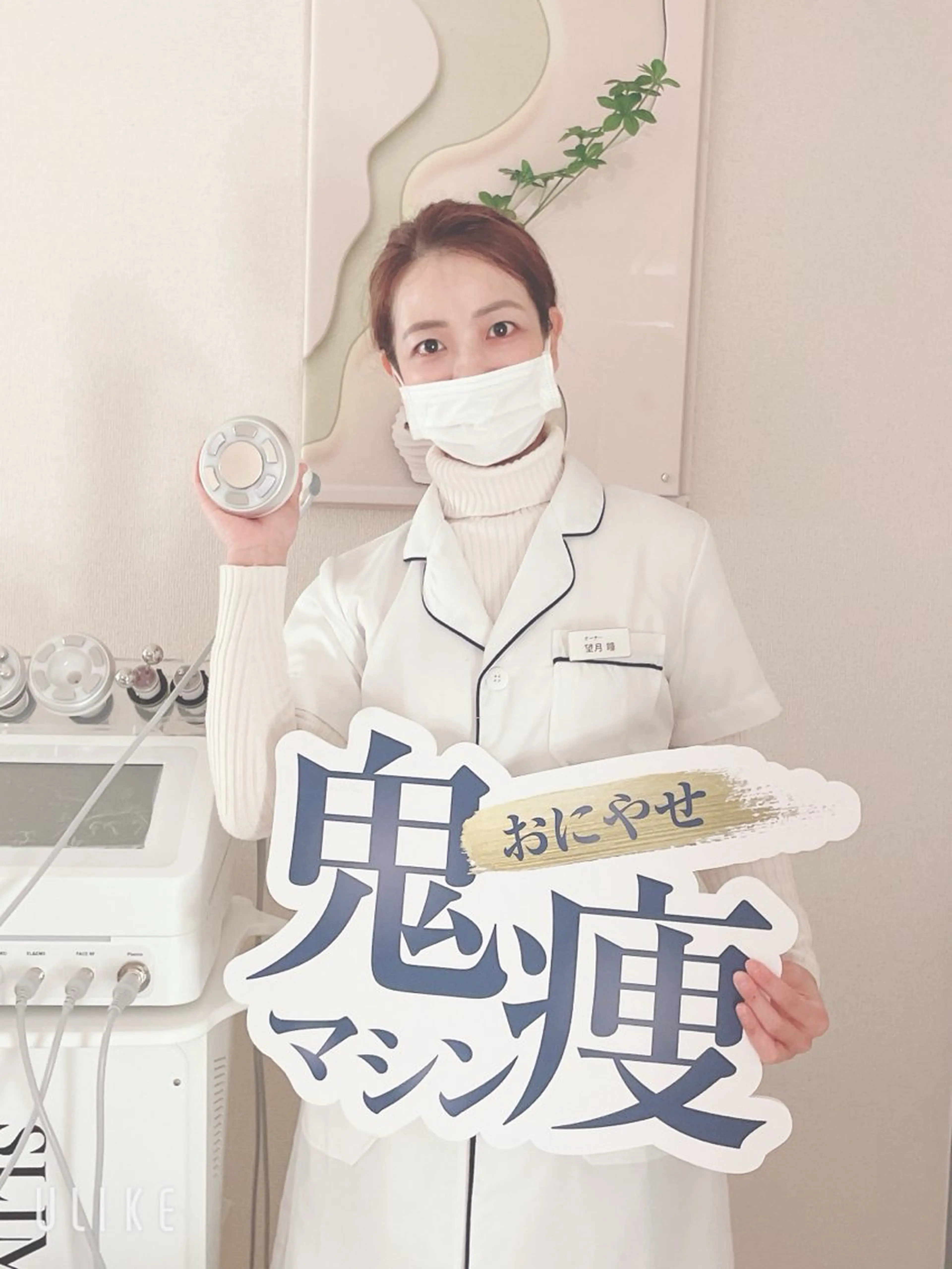 エステ M 🌱naturalのエステ・リラクイメージ