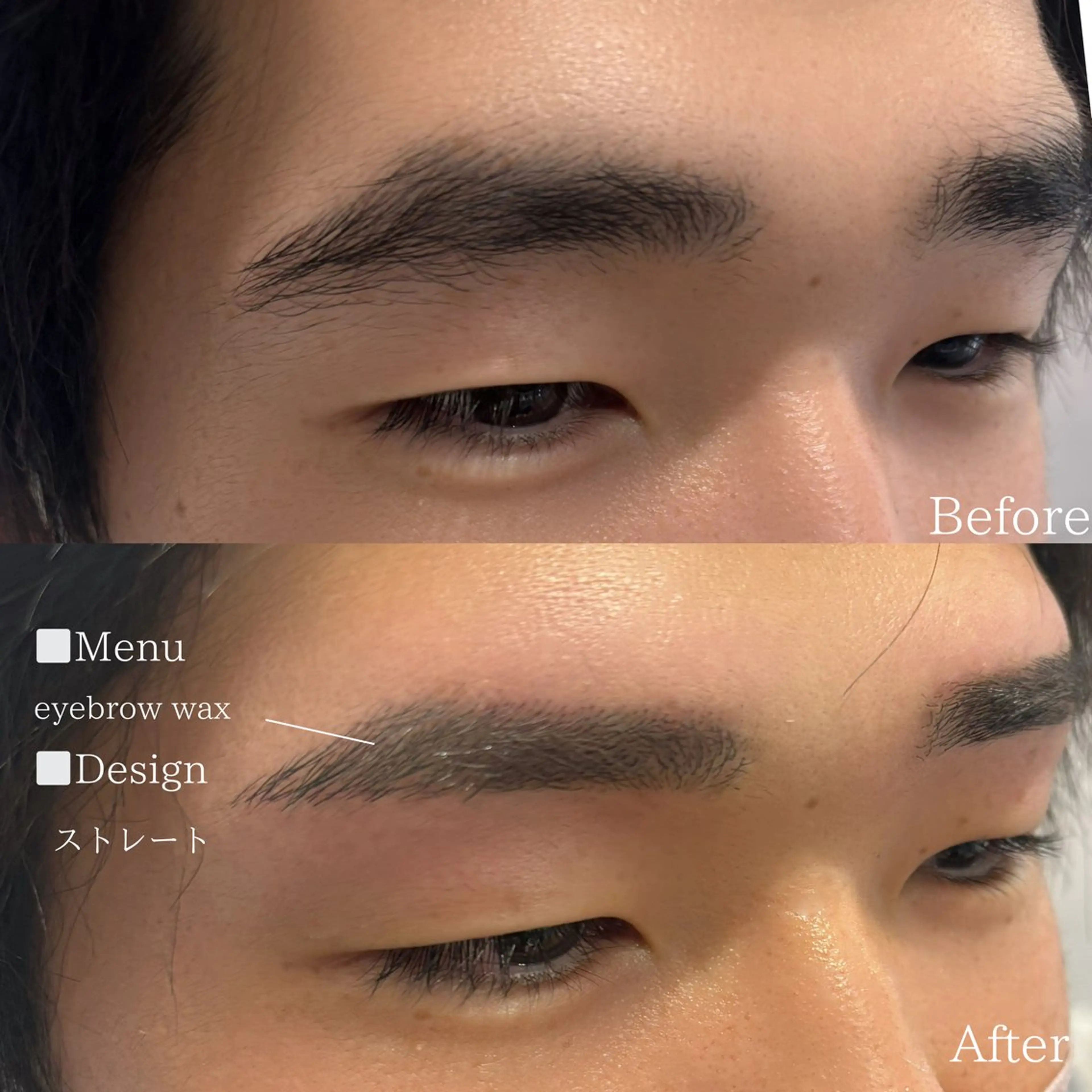 メンズ アイブロウ ワックス脱毛 眉カット その他(アイブロウ) an'reve SAEのマツエク・マツパデザイン