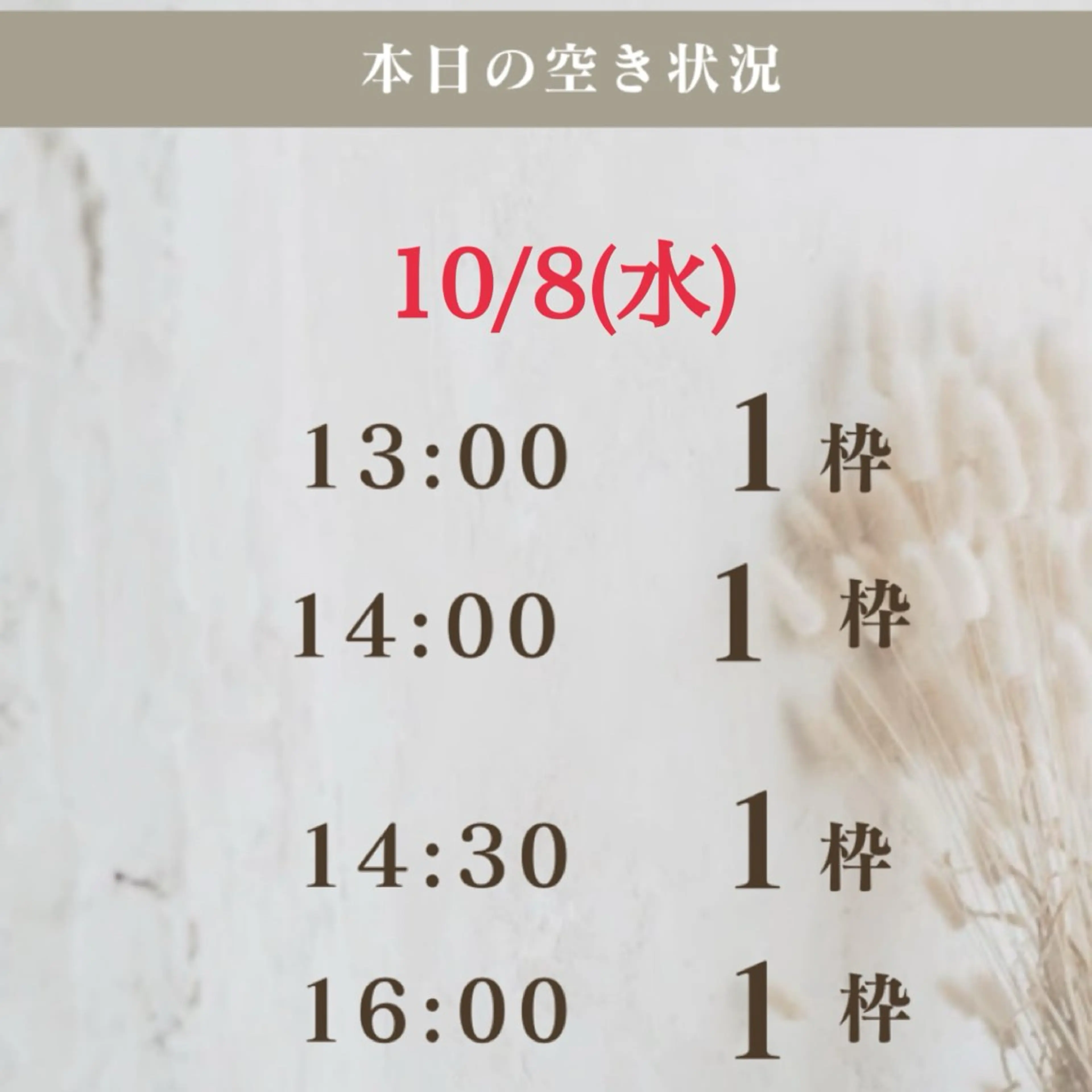アイブロウ 眉毛サロン DUAL 恵比寿の眉毛・アイブロウイメージ