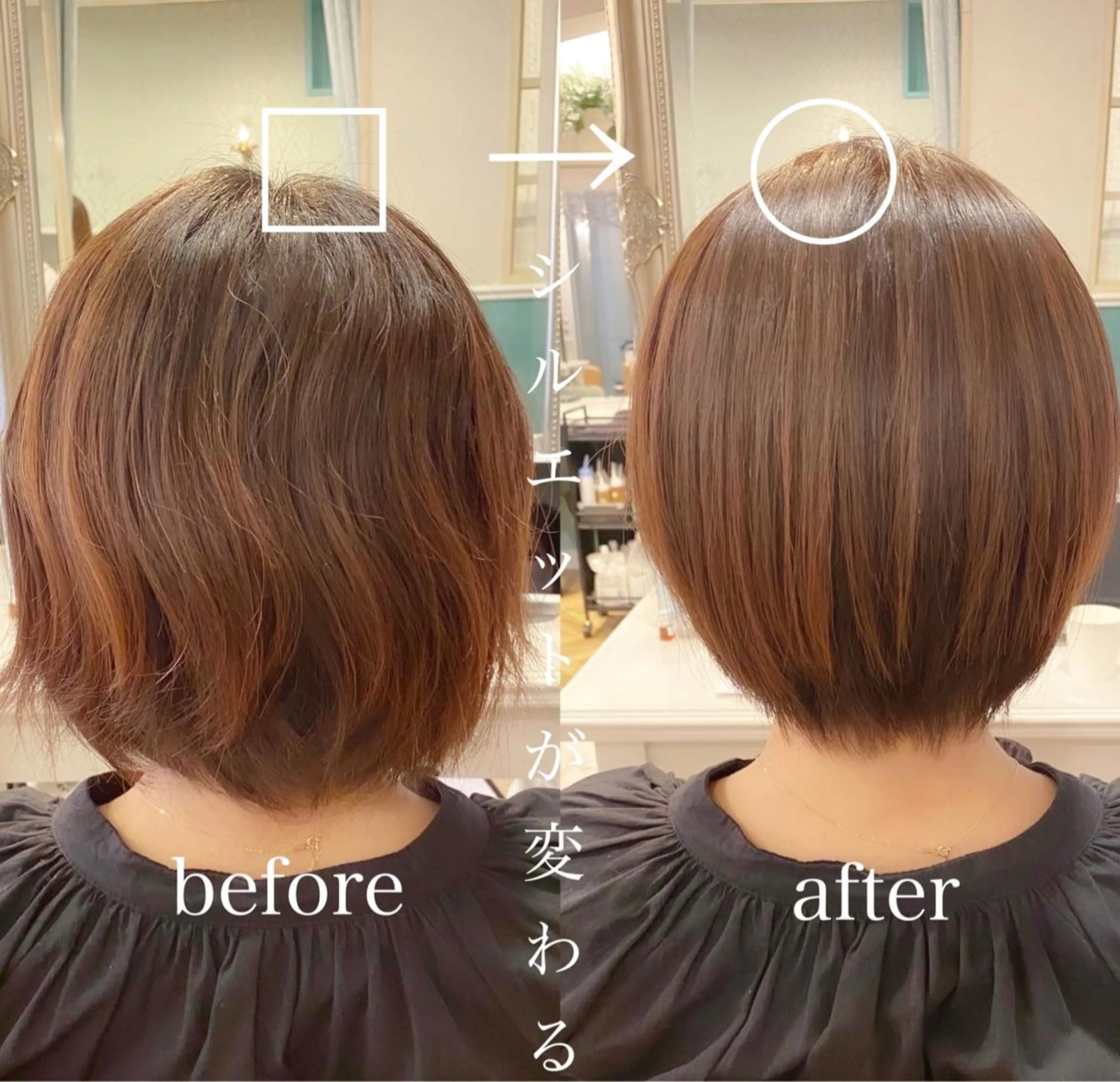ショート カット 縮毛矯正 トリートメント ☘️Lond ☘️高嶋 優のヘアスタイル