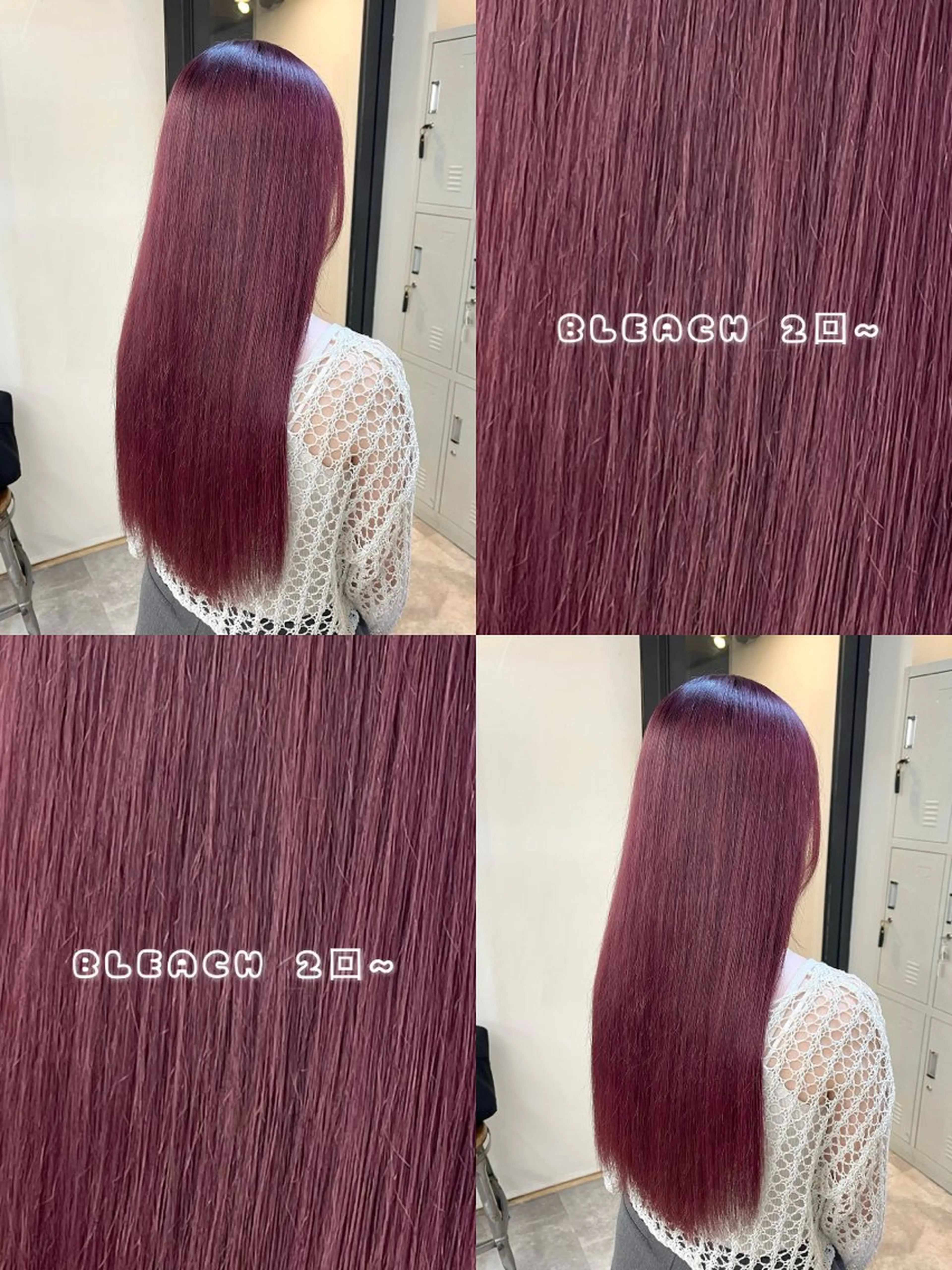 ロング ヘアカラー ROIS 表参道所属・ハイトーン🫧艶髪 MAIKAのヘアスタイル