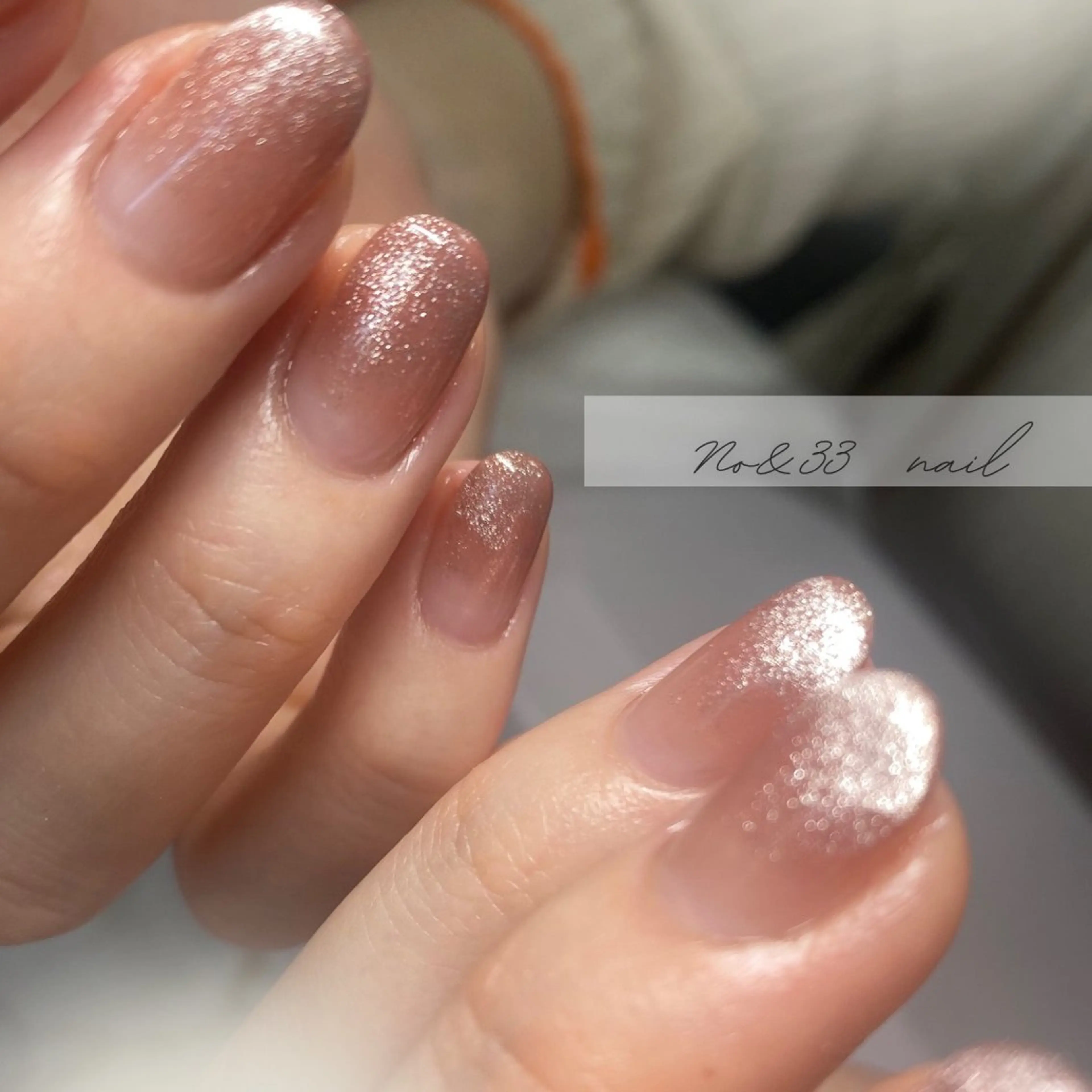 ネイル No&33所属・No&33 nail salonのエステ・リラクイメージ