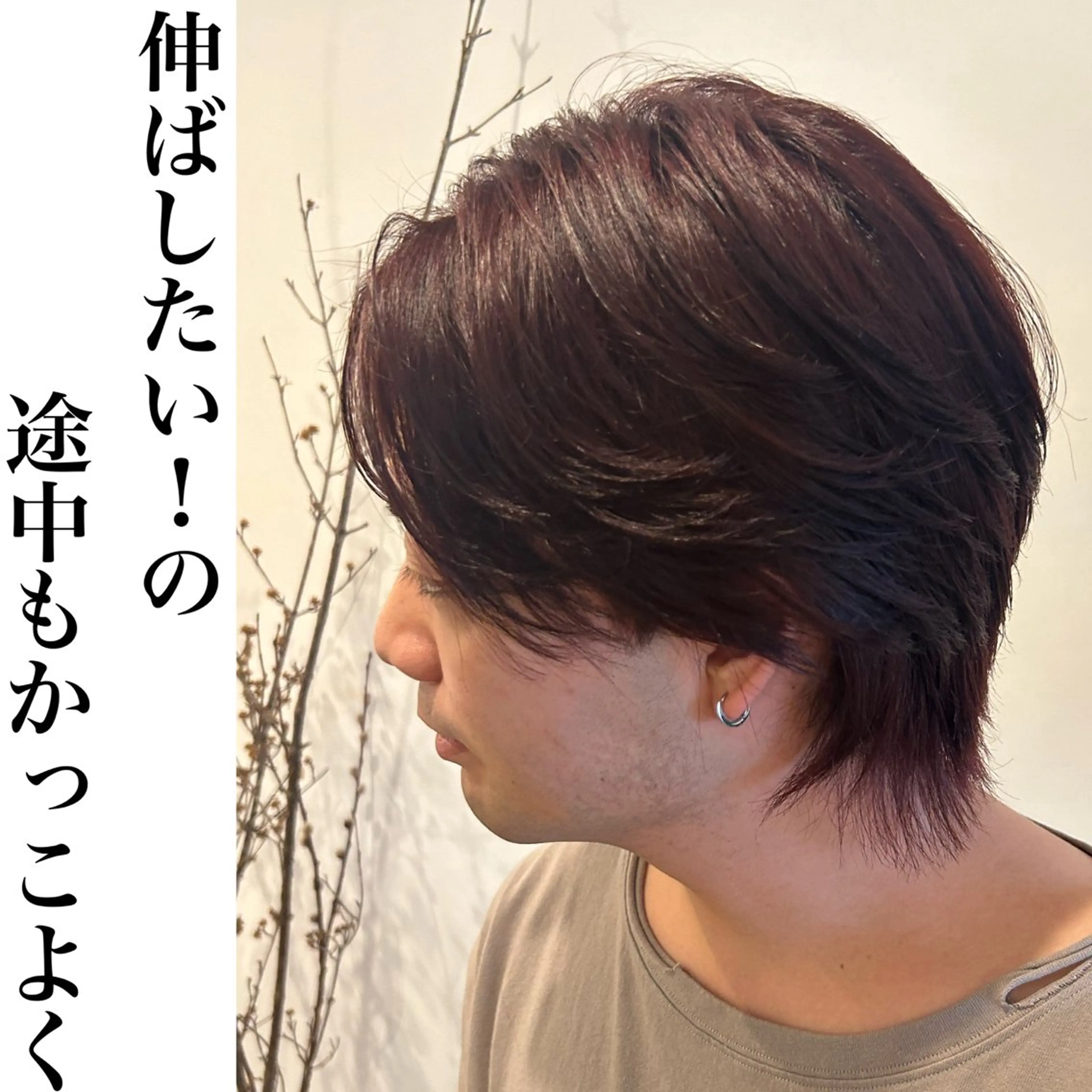 カラー メンズ カット ヘアカラー SHIHO 《BASE.》のヘアスタイル