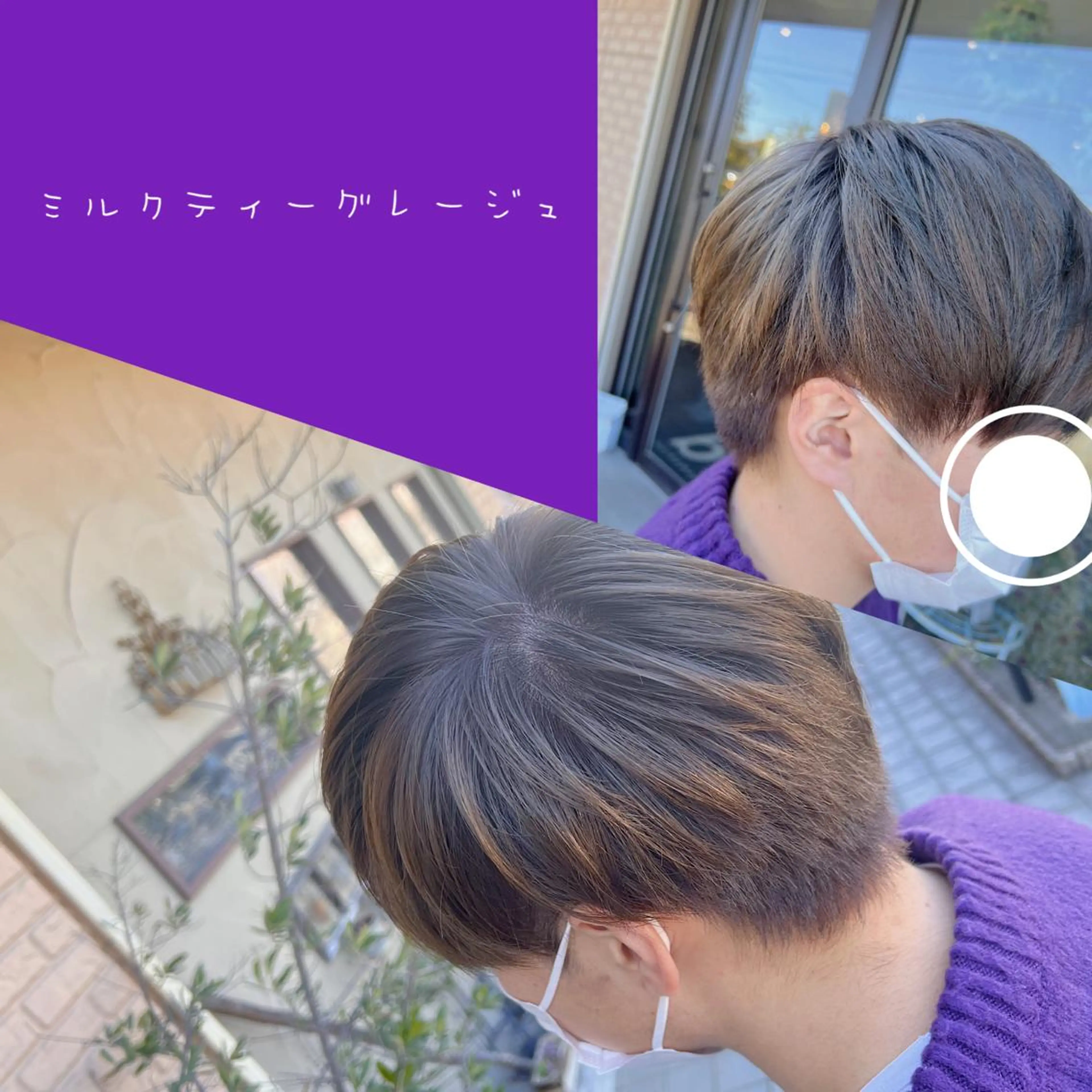 ショート メンズ メンズブリーチ biss所属・真 帆のヘアスタイル