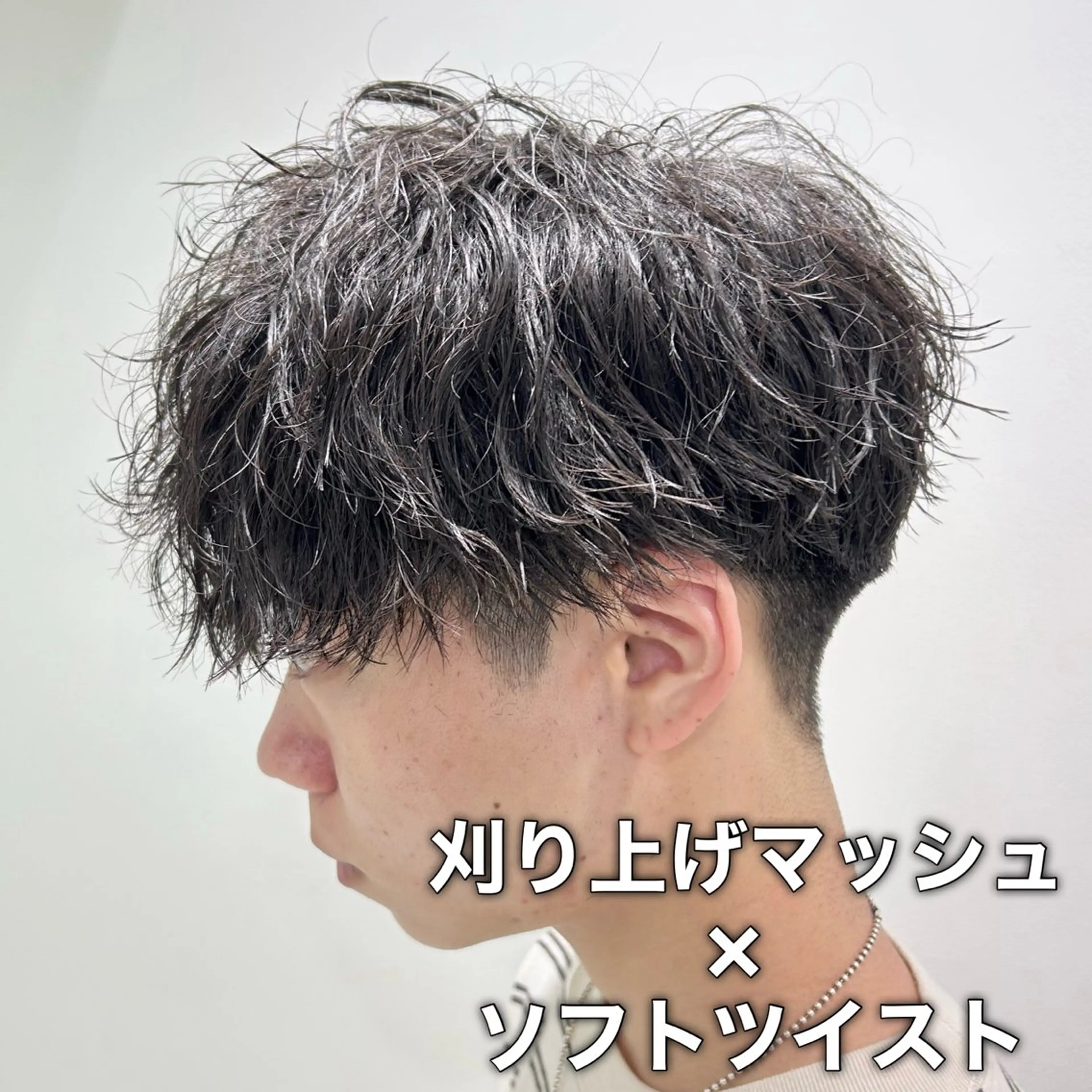 パーマ カット パーマ トリートメント メンズ指名No. 1 🔥Riku🔥のヘアスタイル
