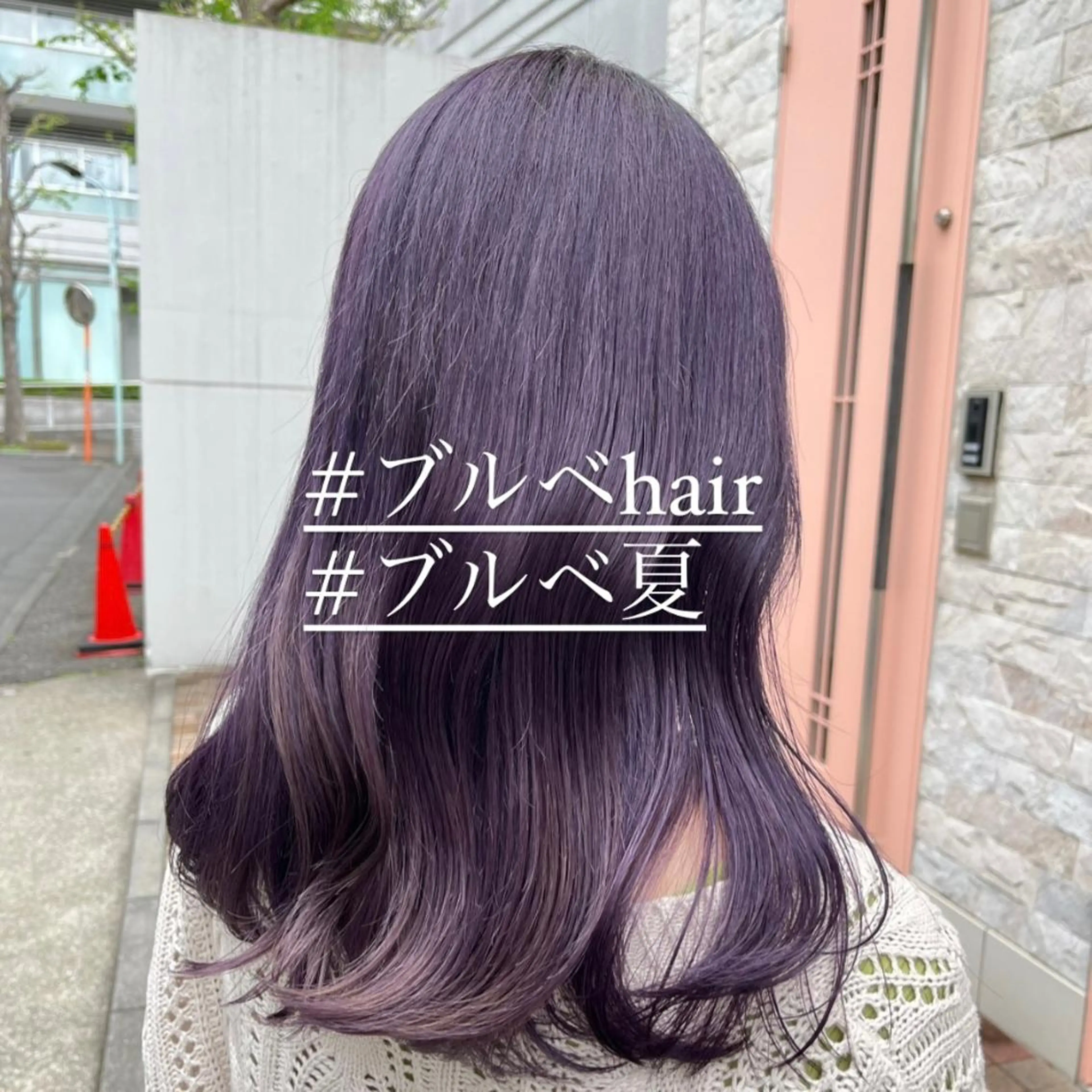 ロング カット ヘアカラー トリートメント 垢抜けhair / 似合わせ診断🌞スズのその他イメージ