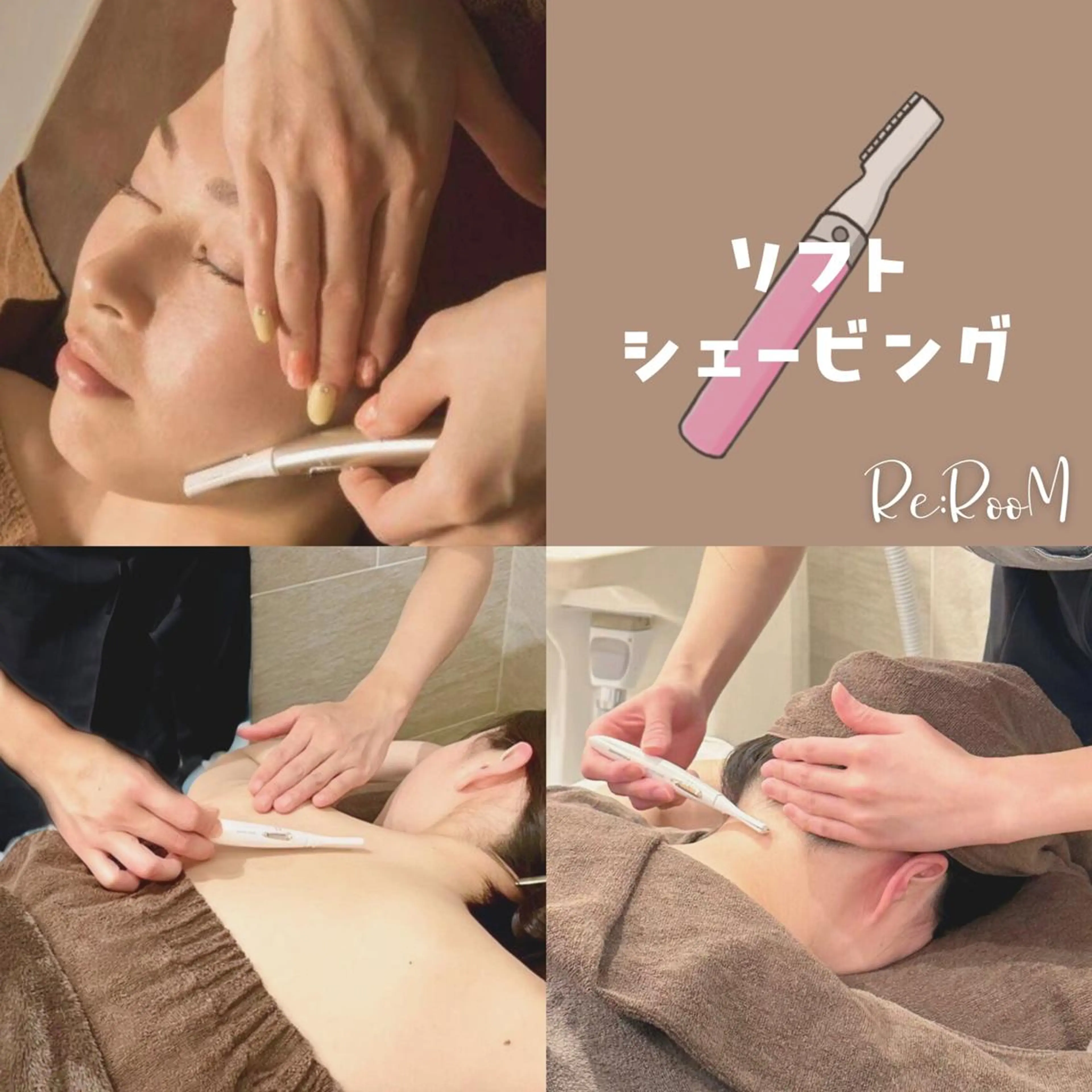 脱毛 プライベートサロン Re:RooMのエステ・リラクイメージ