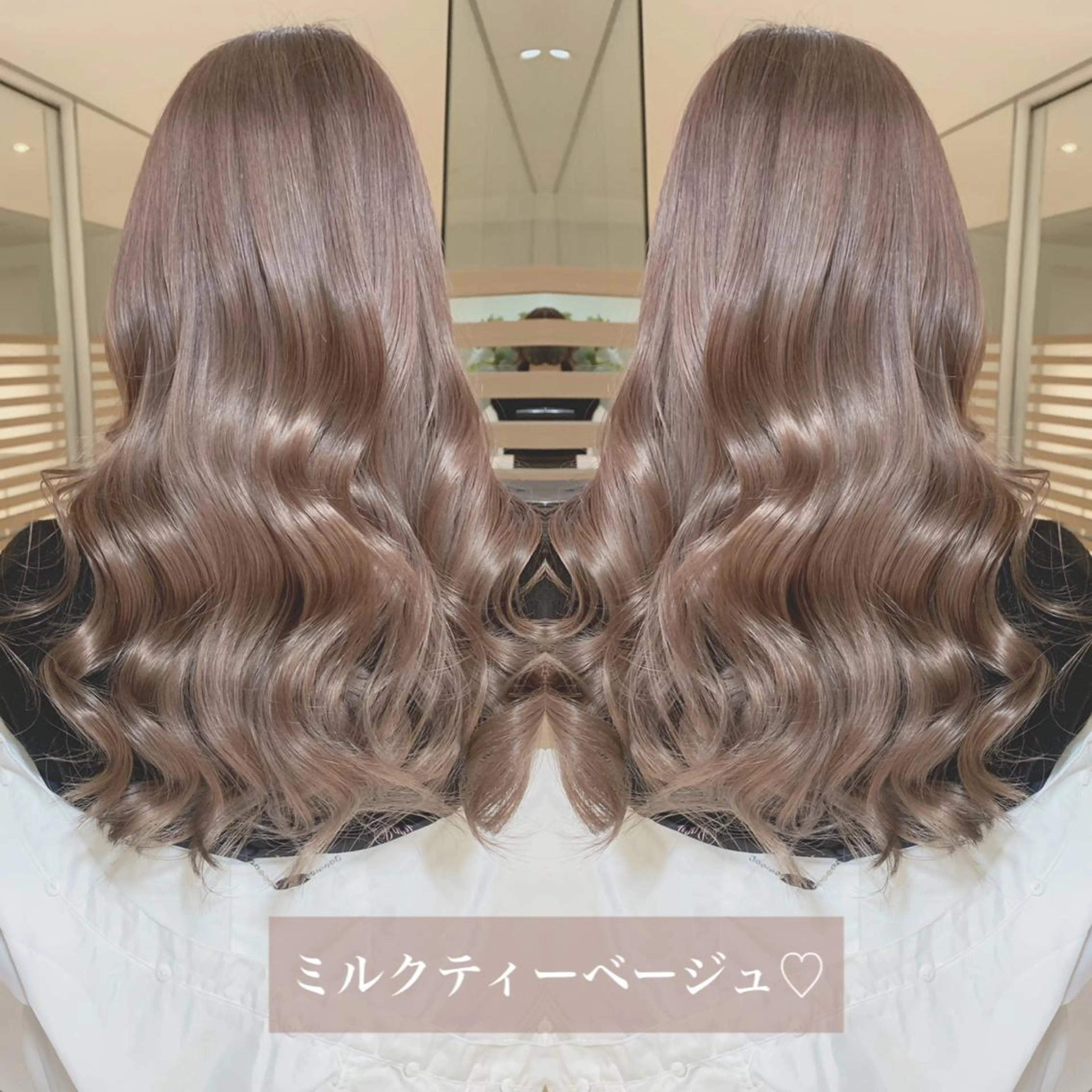 セミロング カラー ベージュカラー ミルクティーベージュ RILÜM（リルム） まつげパーマのマツエク・マツパデザイン