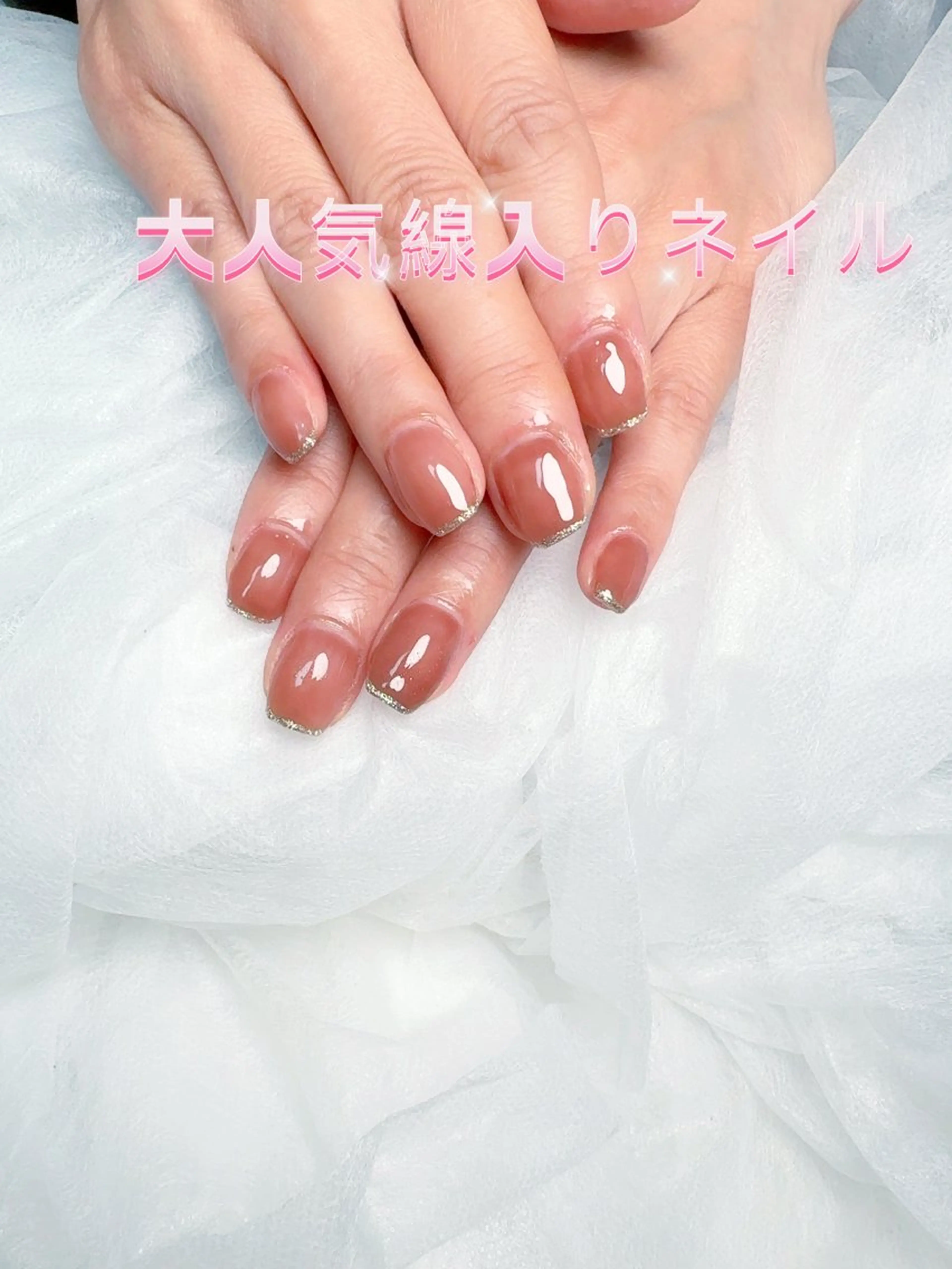 ネイル pink ladyサロン所属・べ にのネイルデザイン