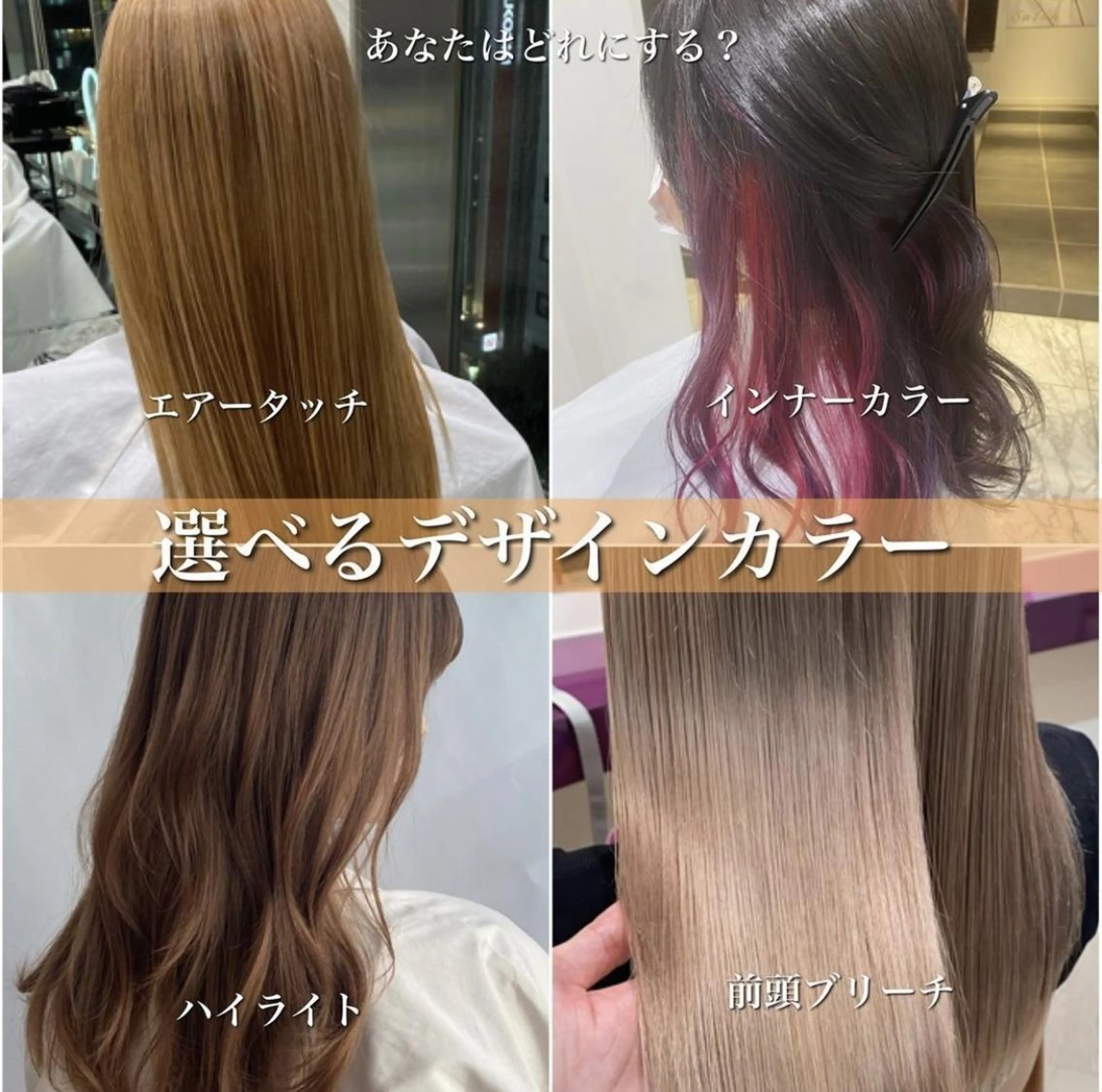 カラー 銀座 ショート🌟 片山雄太のヘアスタイル