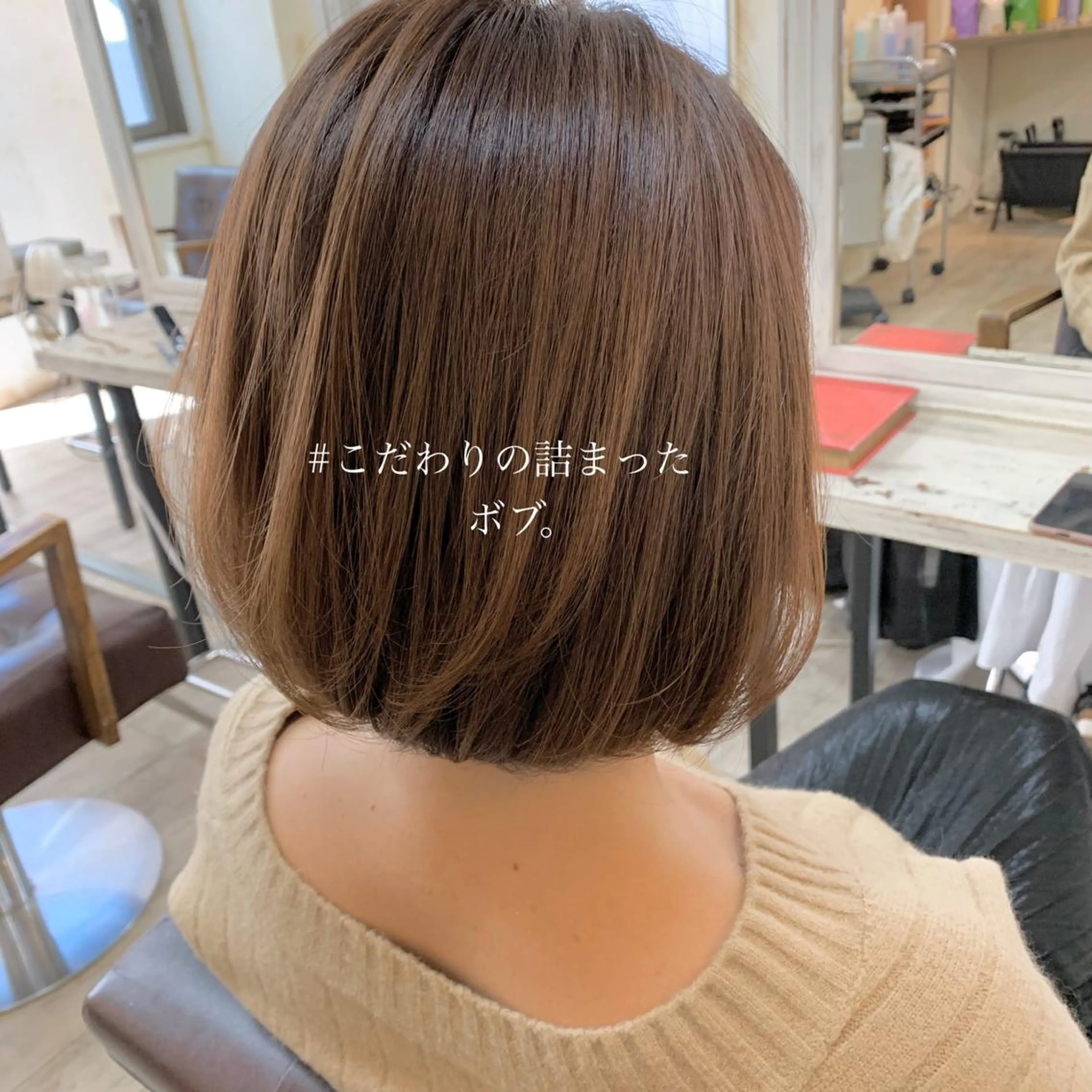 ショート カラー グレージュ ボブ ショートヘア 小顔カット ◆感動口コミ/最小顔 理論カット◆森口 峻のヘアスタイル