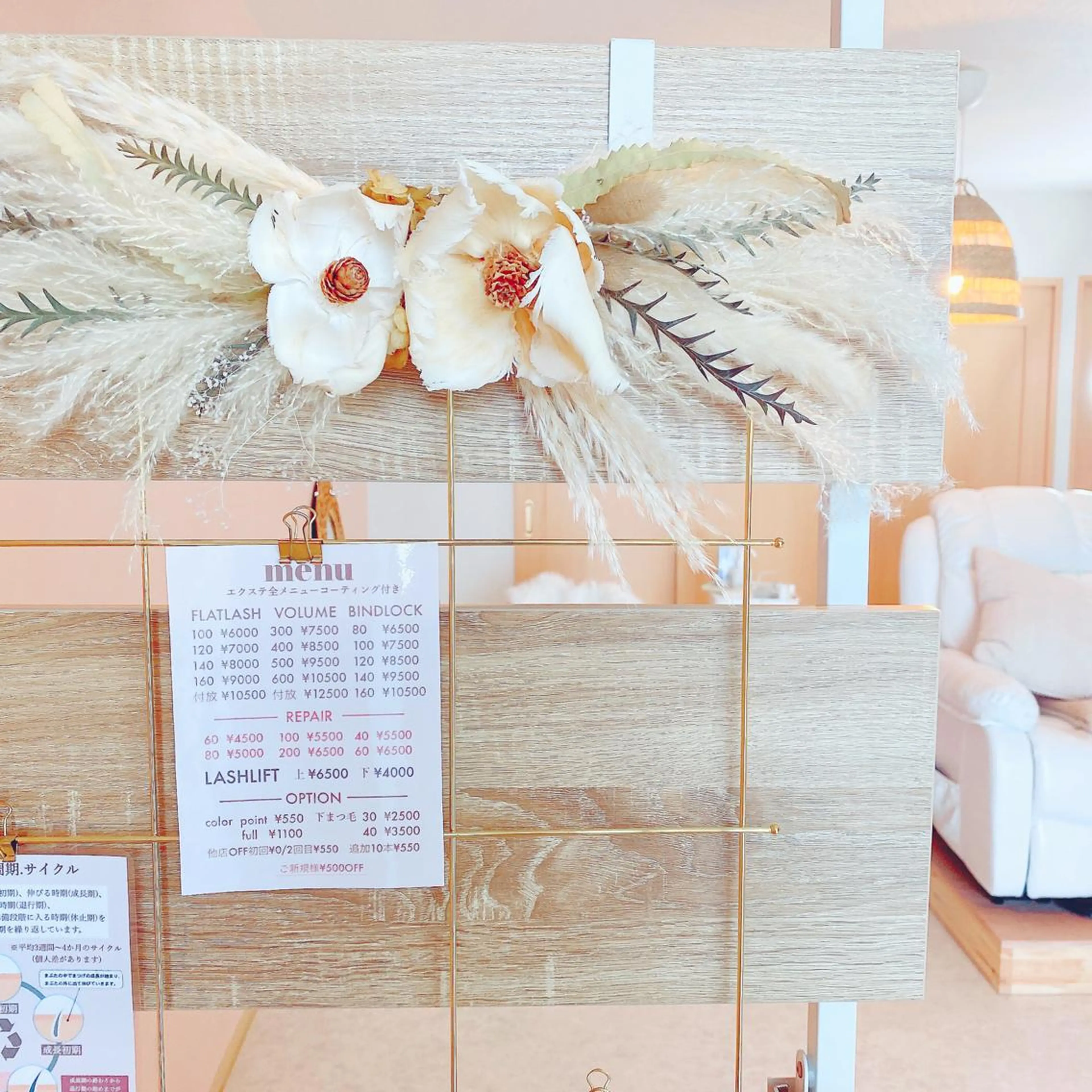 マツエク・マツパ eyelash eyebrow salon  joie365所属・joie365 koyomiのマツエク・マツパデザイン