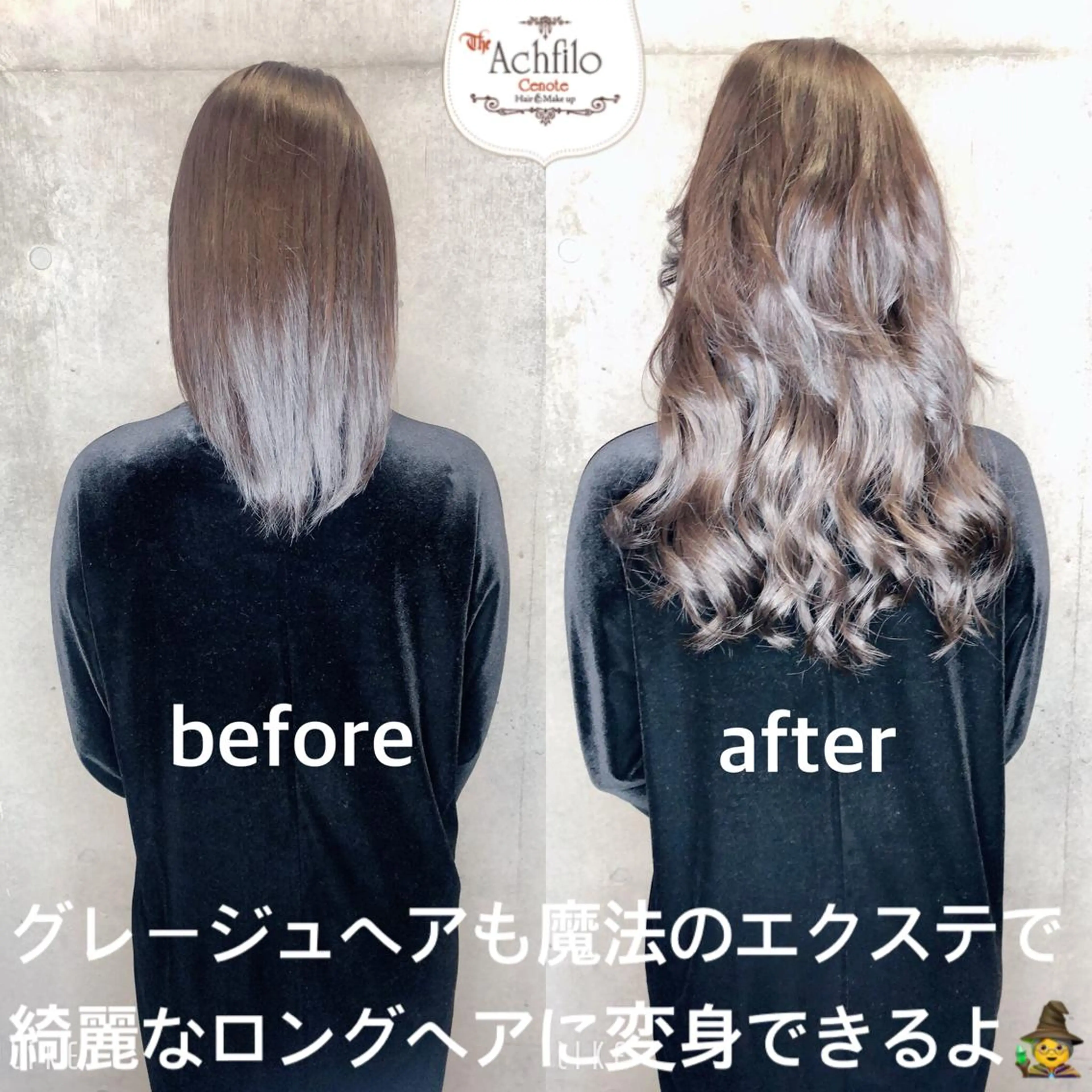ミディアム カラー パーマ ヘアアレンジ メンズ キッズ ネイル マツエク・マツパ 編み込みエクステ プルエクステ シールエクステ メンズハイライト グラデーションカラー ACHFILO モデル募集のヘアスタイル