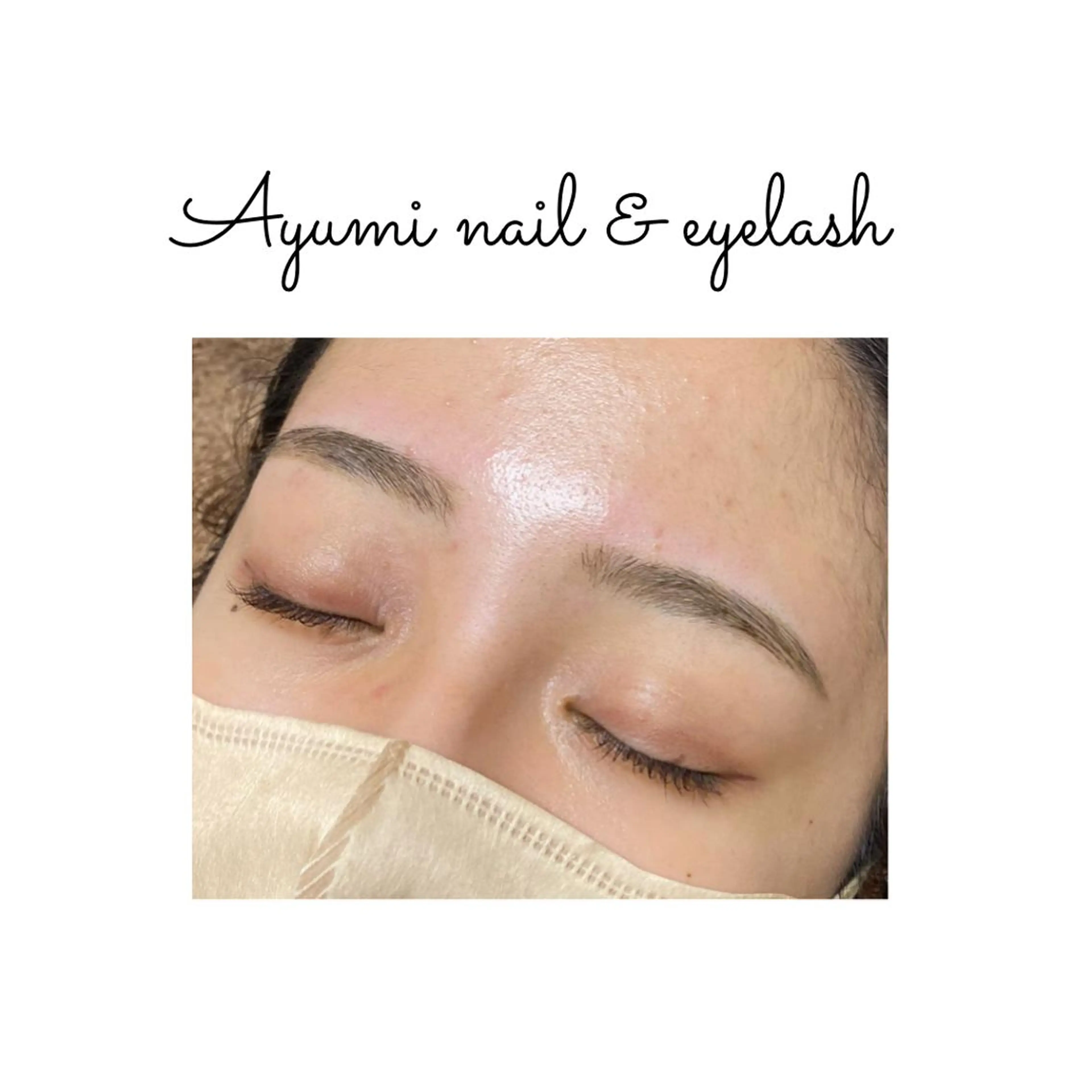 アイブロウ Ayumi.dre 💎A《2階》のマツエク・マツパデザイン