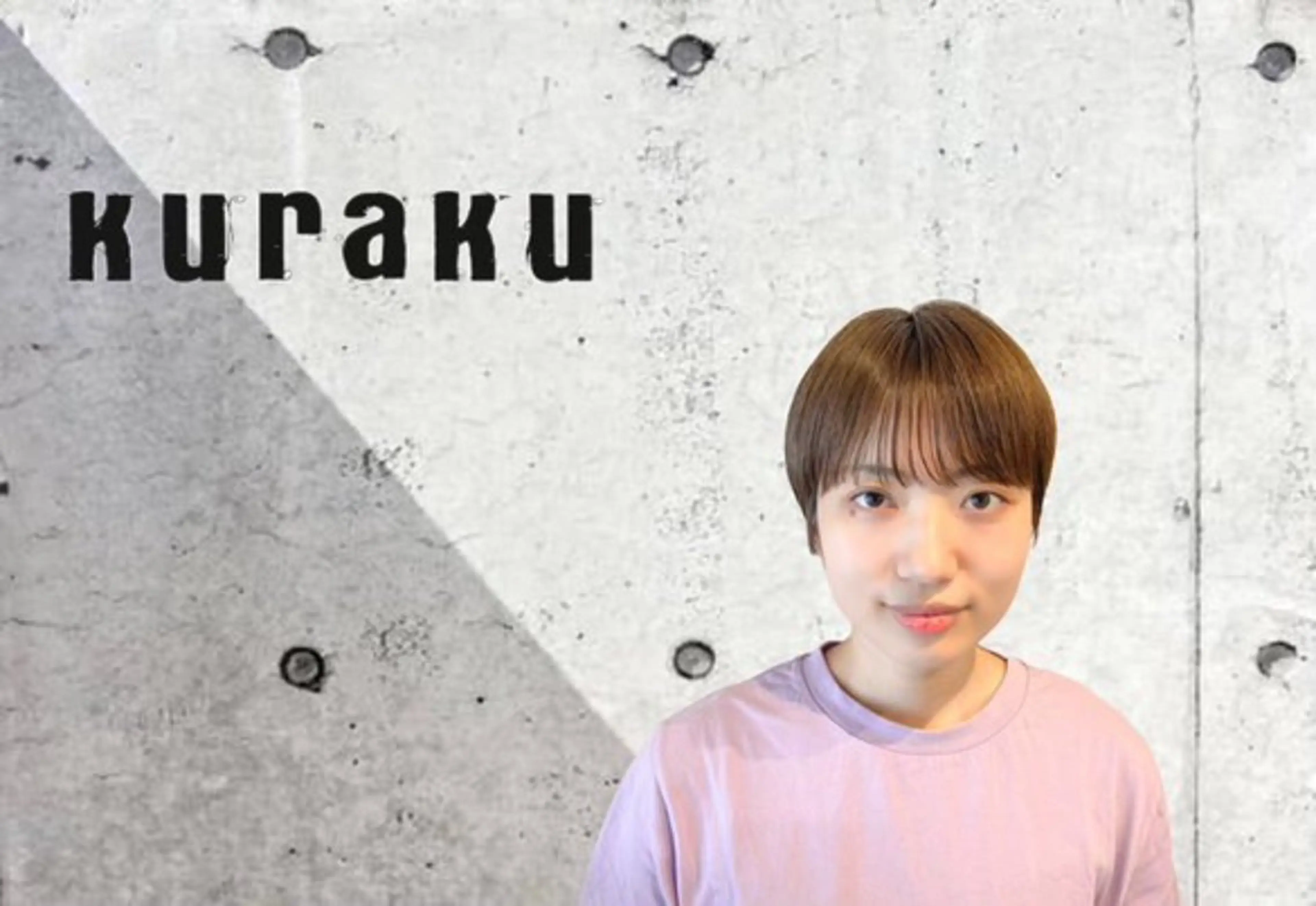 カラー kuraku笹塚所属・無料カラーモデル/ 🌟ひまり🌟のその他イメージ