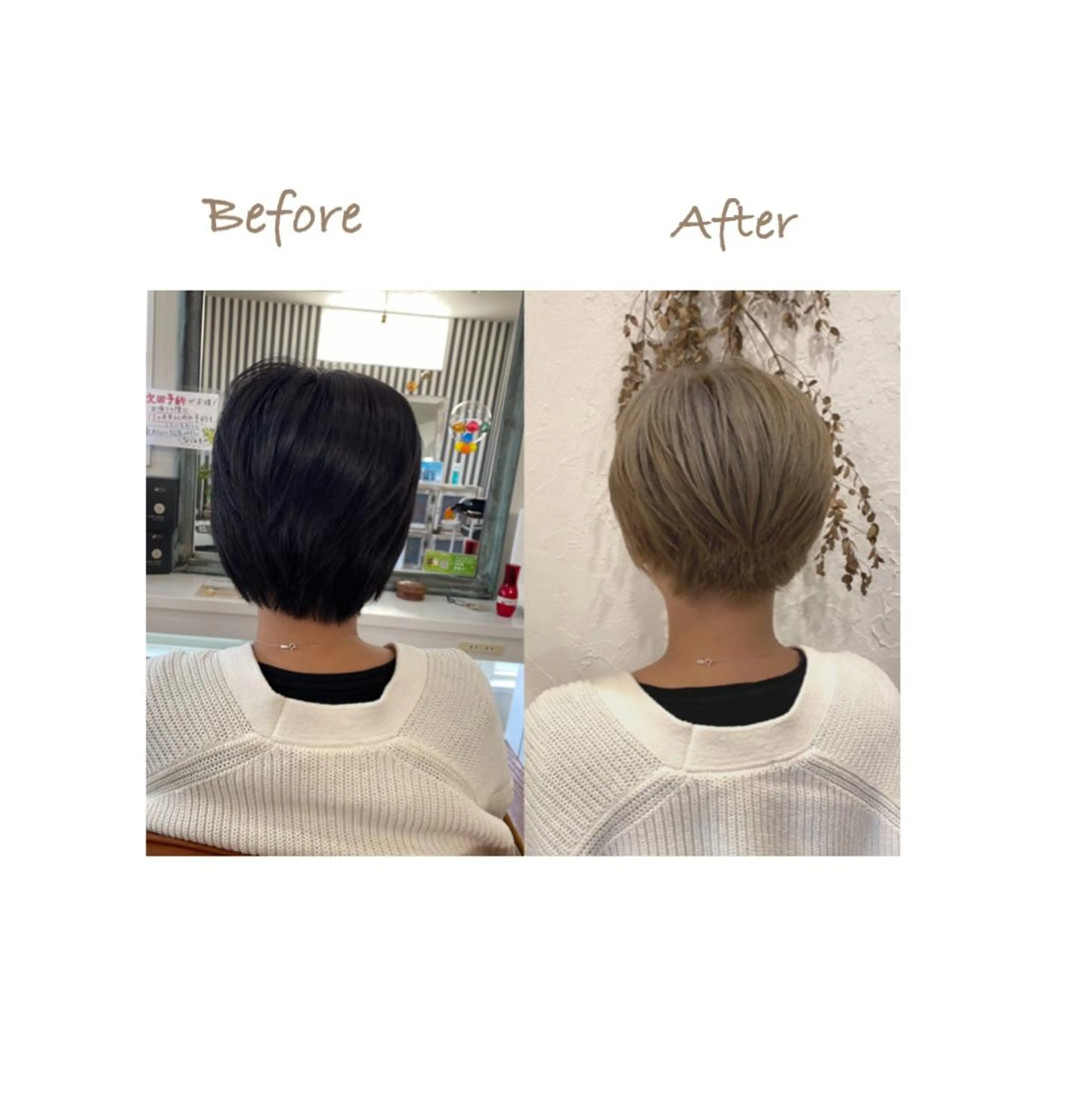 ショート カラー 美容室 ソンリエのヘアスタイル