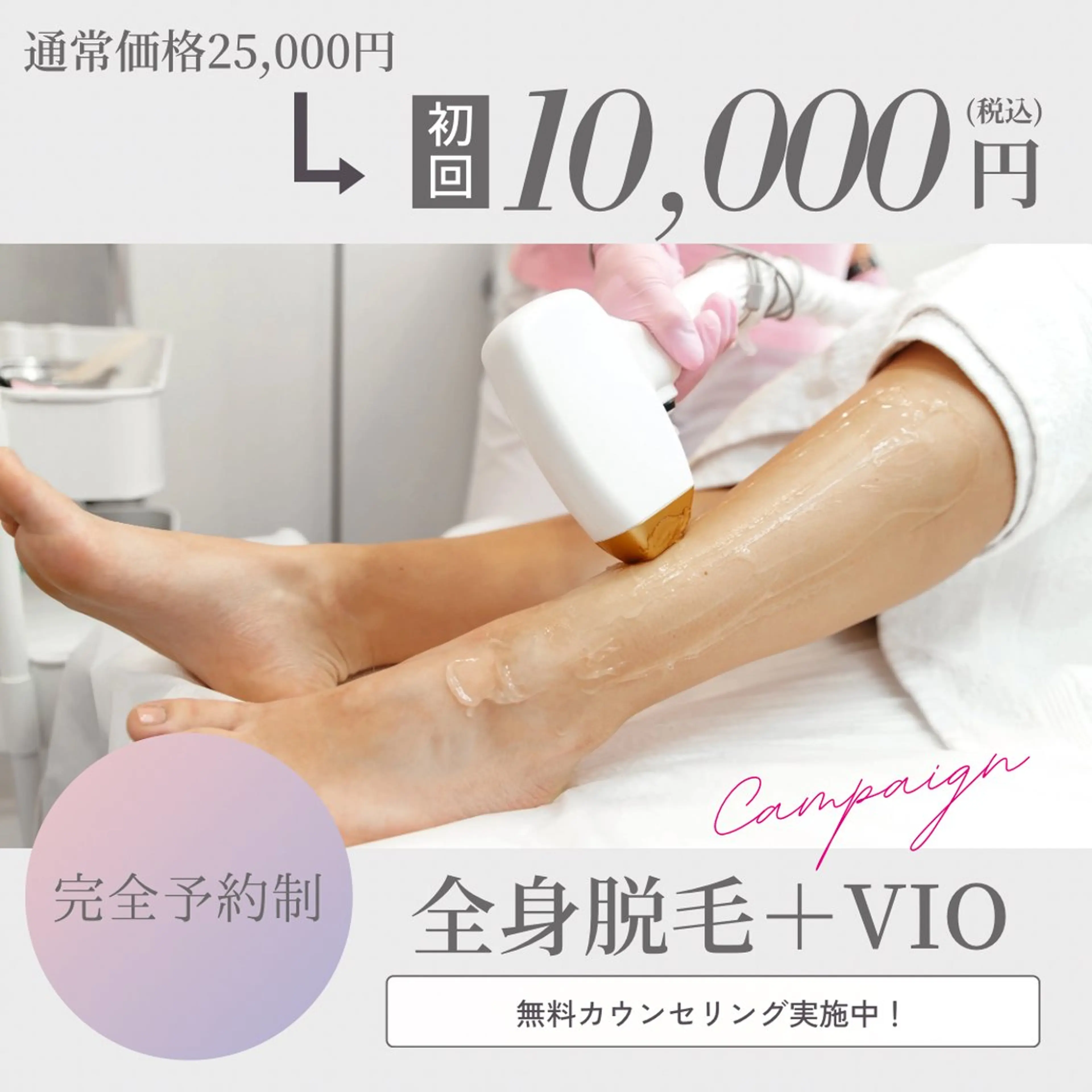 美PLACE所属・m oecaのエステ・リラクイメージ