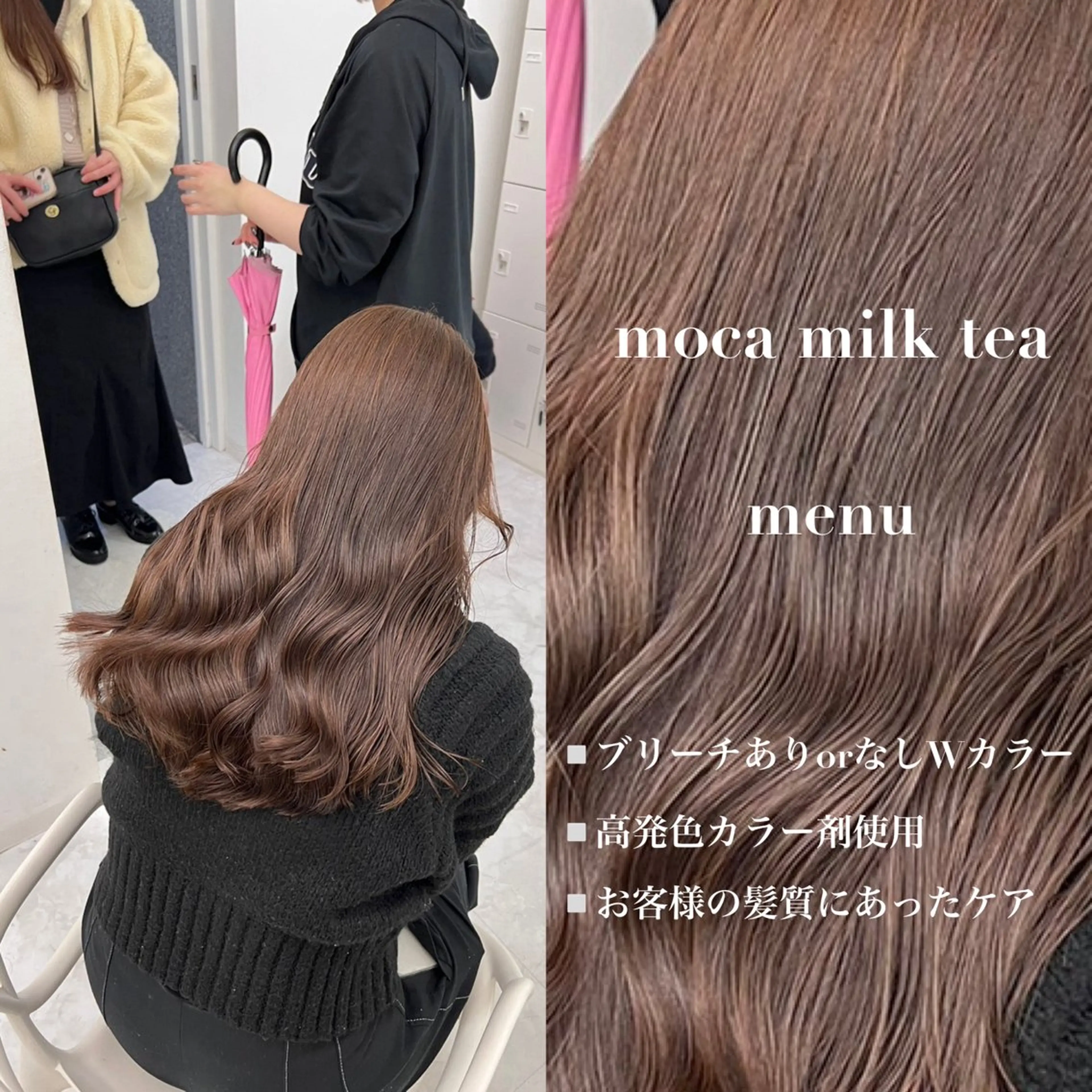 ロング メンズ カット ヘアカラー 艶感ミルクティー🤍 色落ち綺麗🤍ともやのヘアスタイル