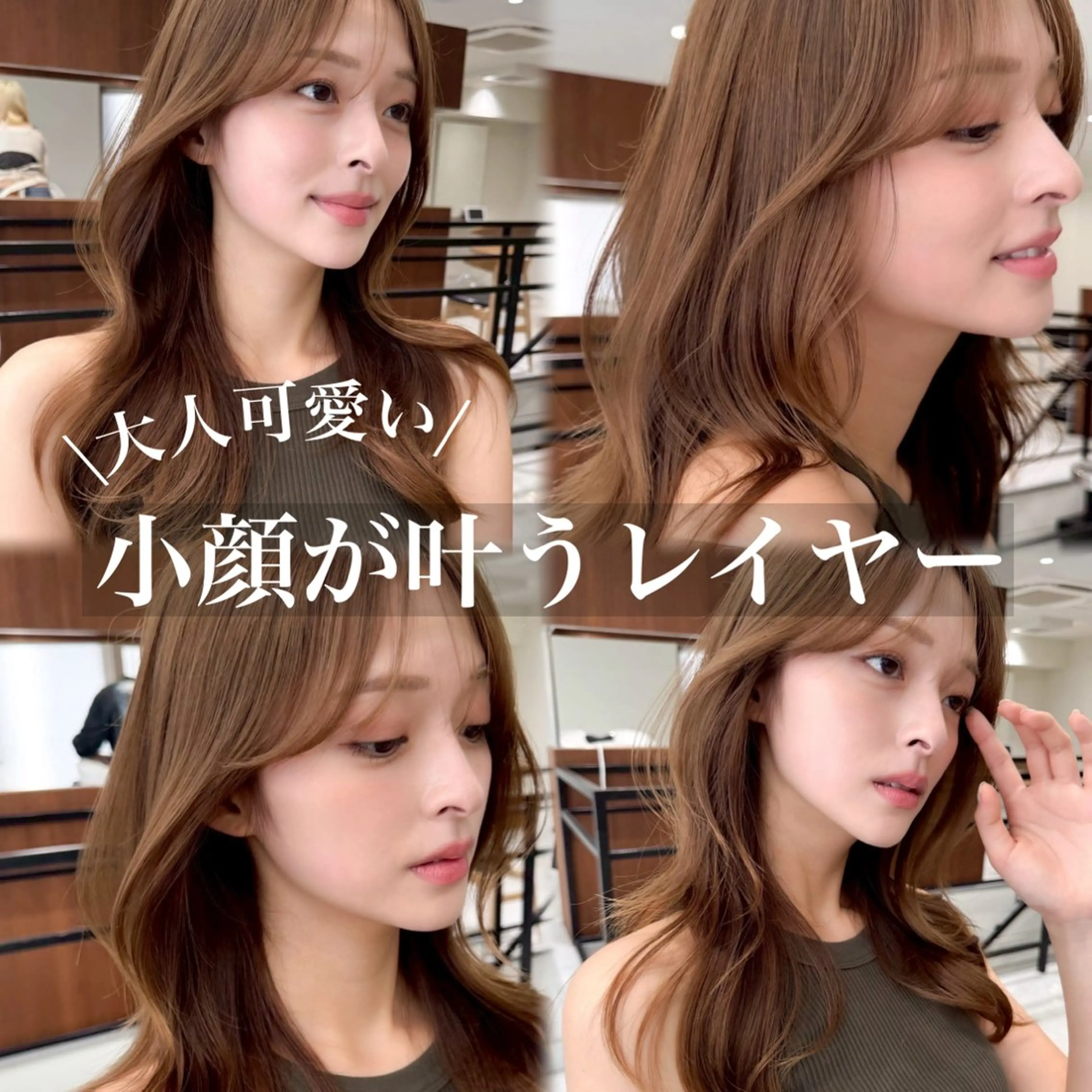 セミロング レイヤーカット 川野 直人のヘアスタイル