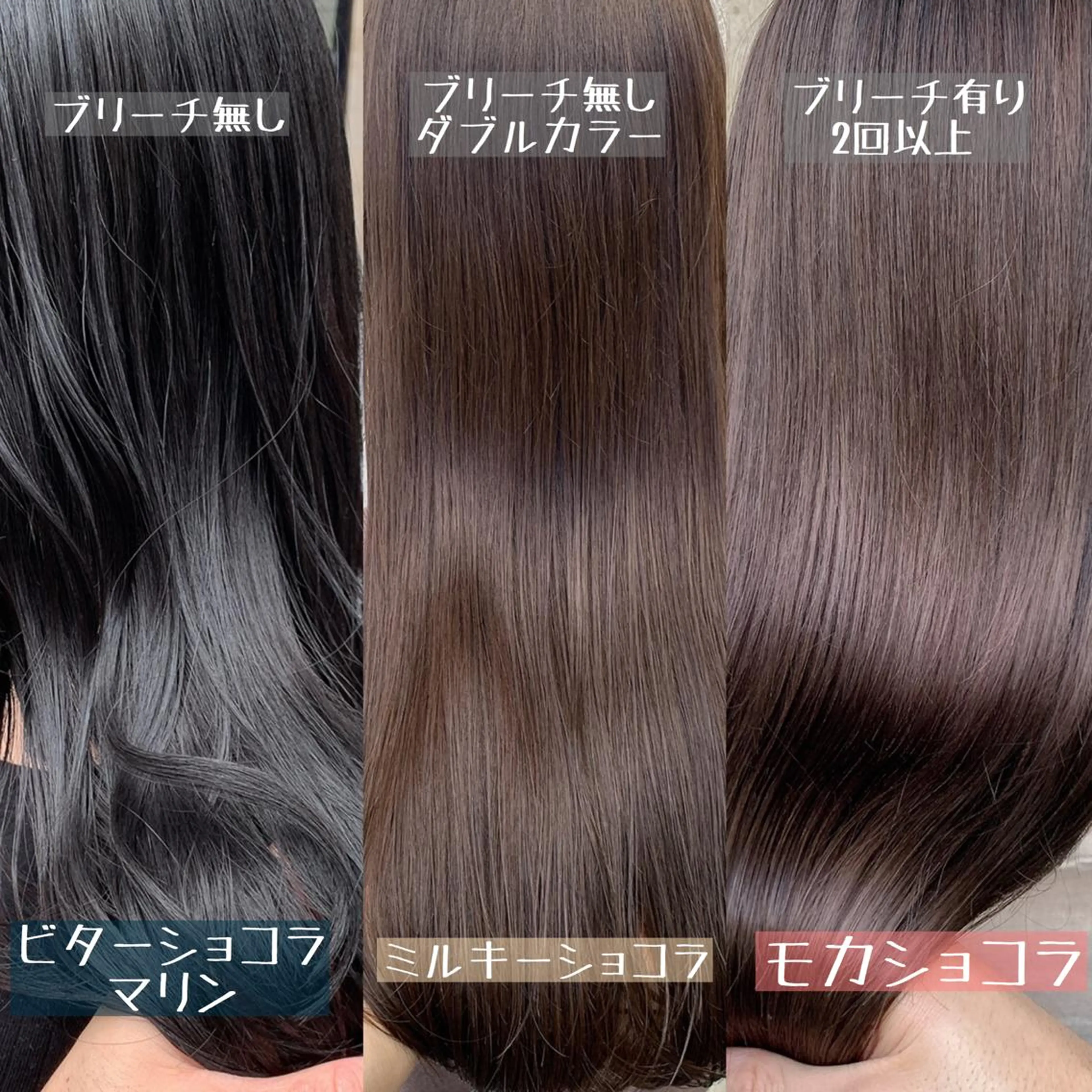 ロング カラー 艶色&髪質改善 ✨ヨシムラユウシのヘアスタイル