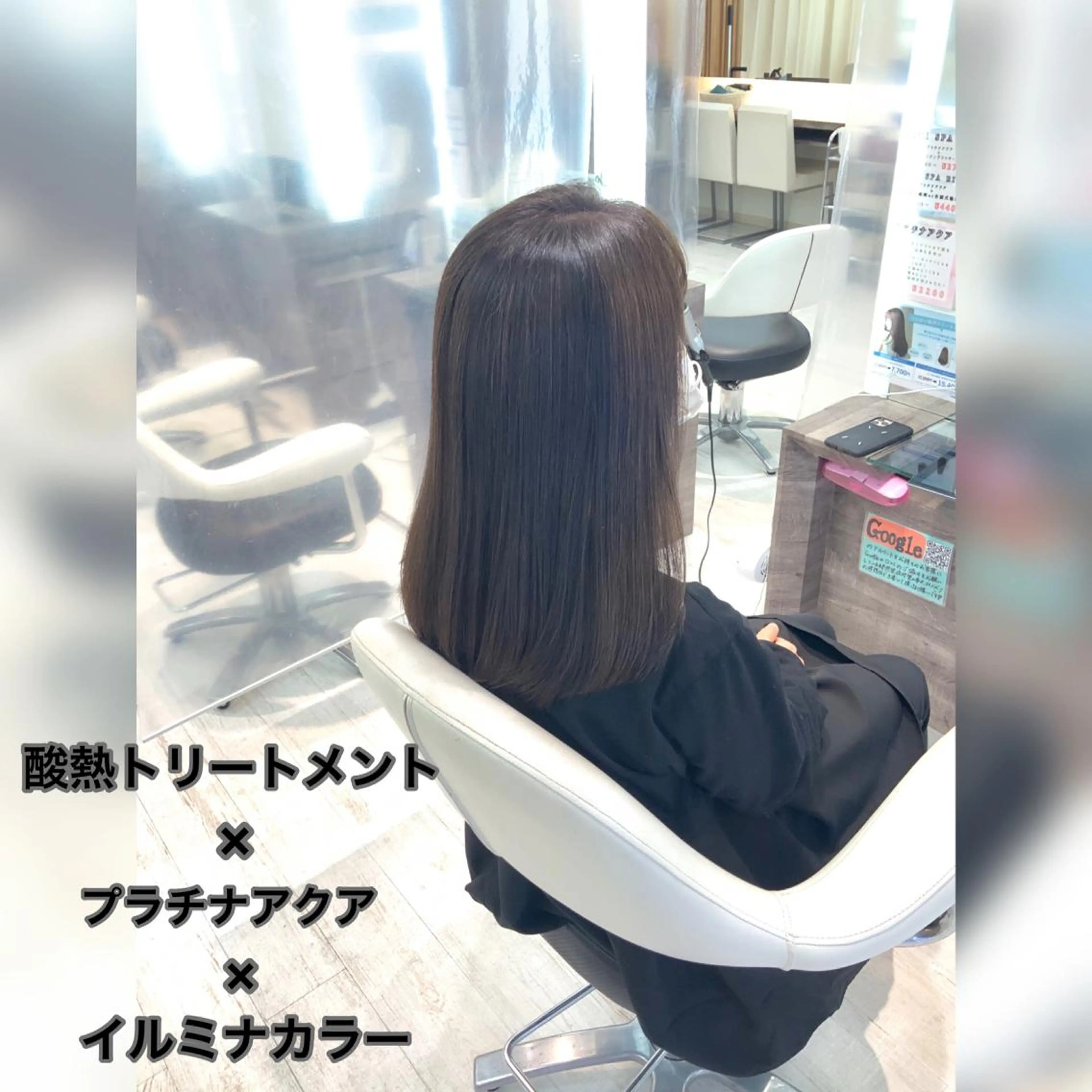 セミロング カラー イルミナカラー 透明感カラー✨ツヤ髪 廣畑昌志のヘアスタイル