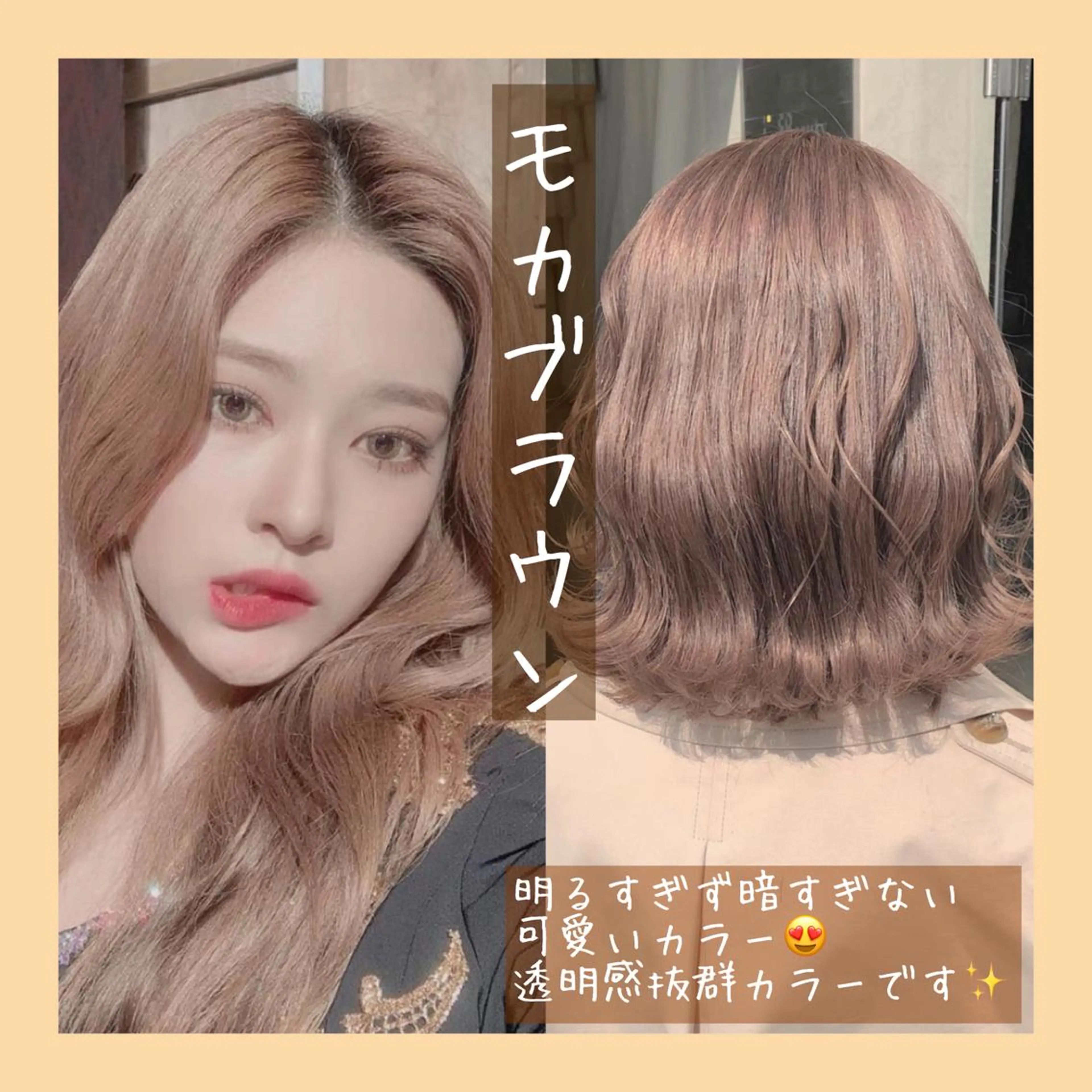ミディアム カラー ヘアアレンジ 💎推しカラー再現 chinatsu💎のヘアスタイル