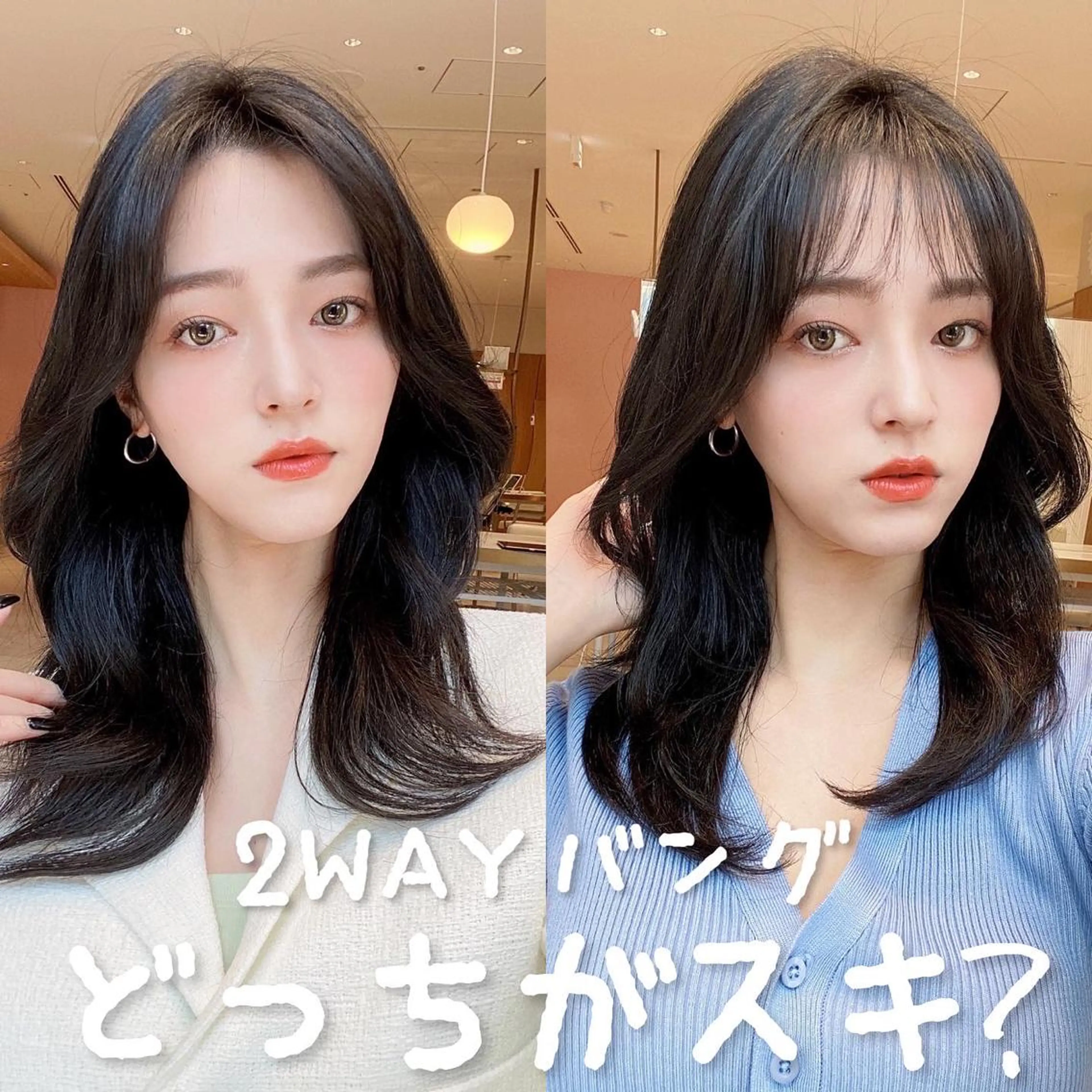 セミロング カット ヘアカラー トリートメント 韓国くびれレイヤー 🇰🇷はづきのヘアスタイル