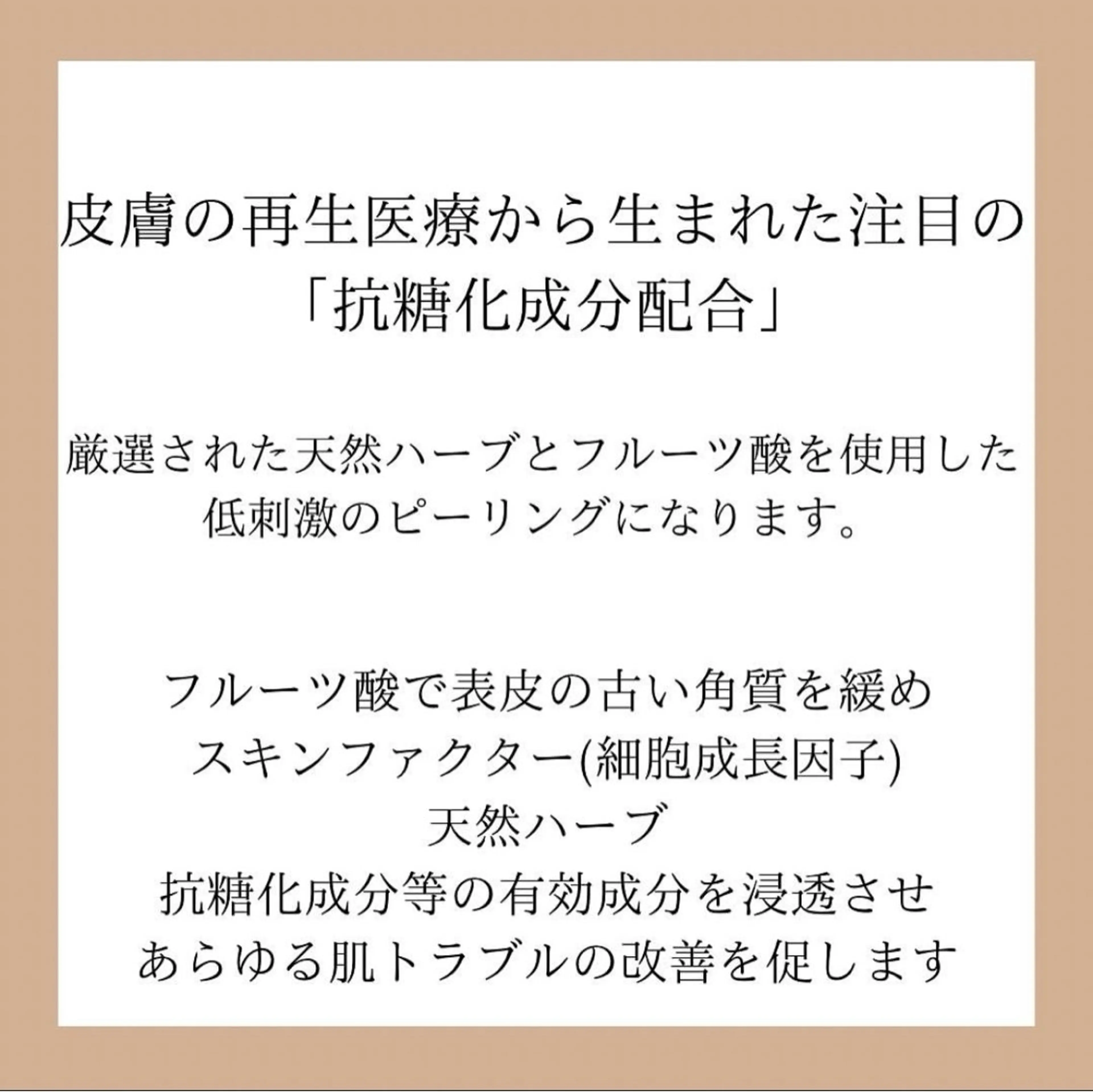 エステ Epeler所属・イプリ あやめのエステ・リラクイメージ