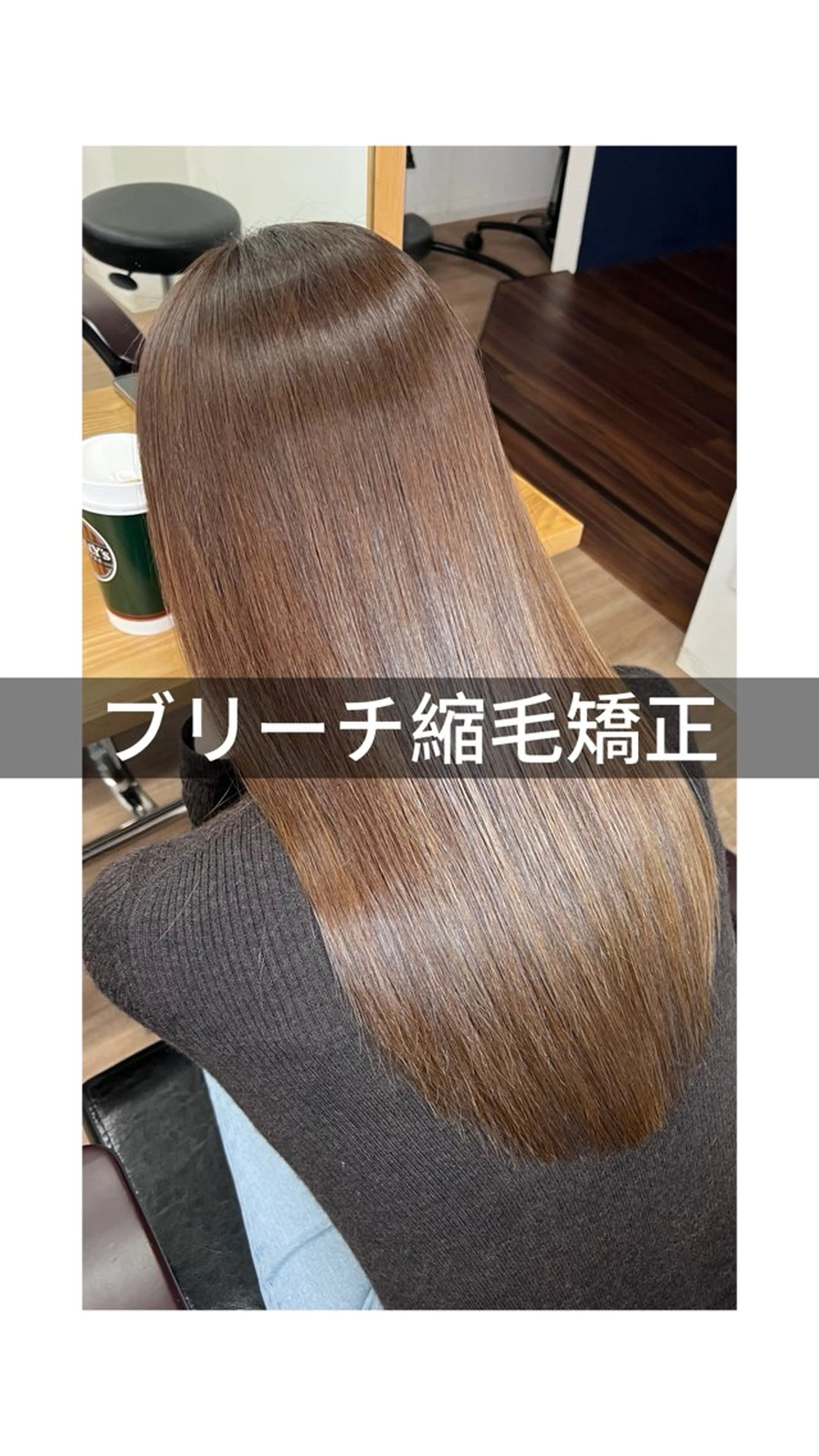 ロング パーマ 縮毛矯正 カット 縮毛矯正 トリートメント 透明感×髪質改善🧸 韓国ヘア　武田涼のヘアスタイル