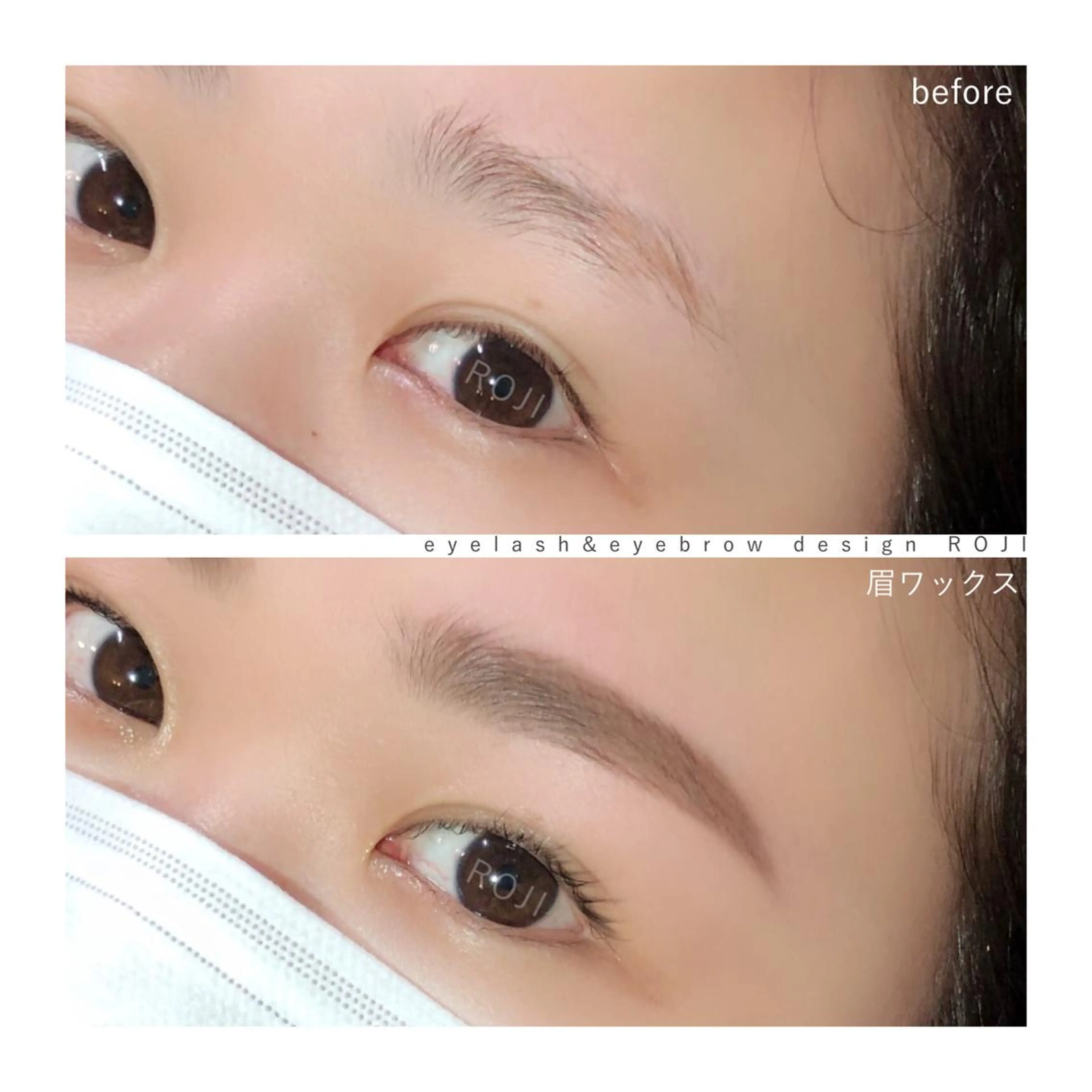 アイブロウ ワックス脱毛 eyelash&eyebrow design ROJI所属・まつエク&眉 ROJIのマツエク・マツパデザイン