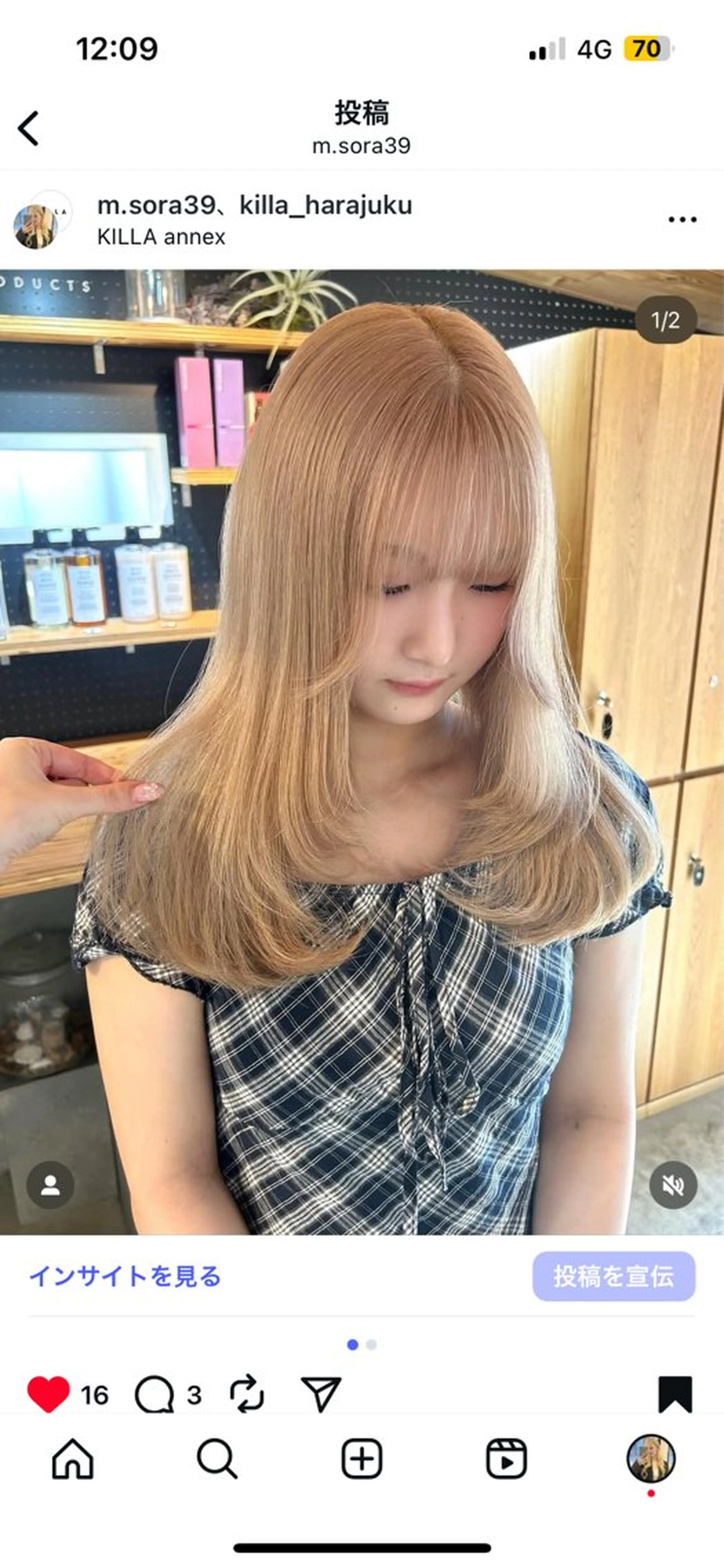セミロング カラー ヘアアレンジ ヘアカラー トリートメント 韓国/ハイトーン/ ボブ🎀MIKU🎀のヘアスタイル