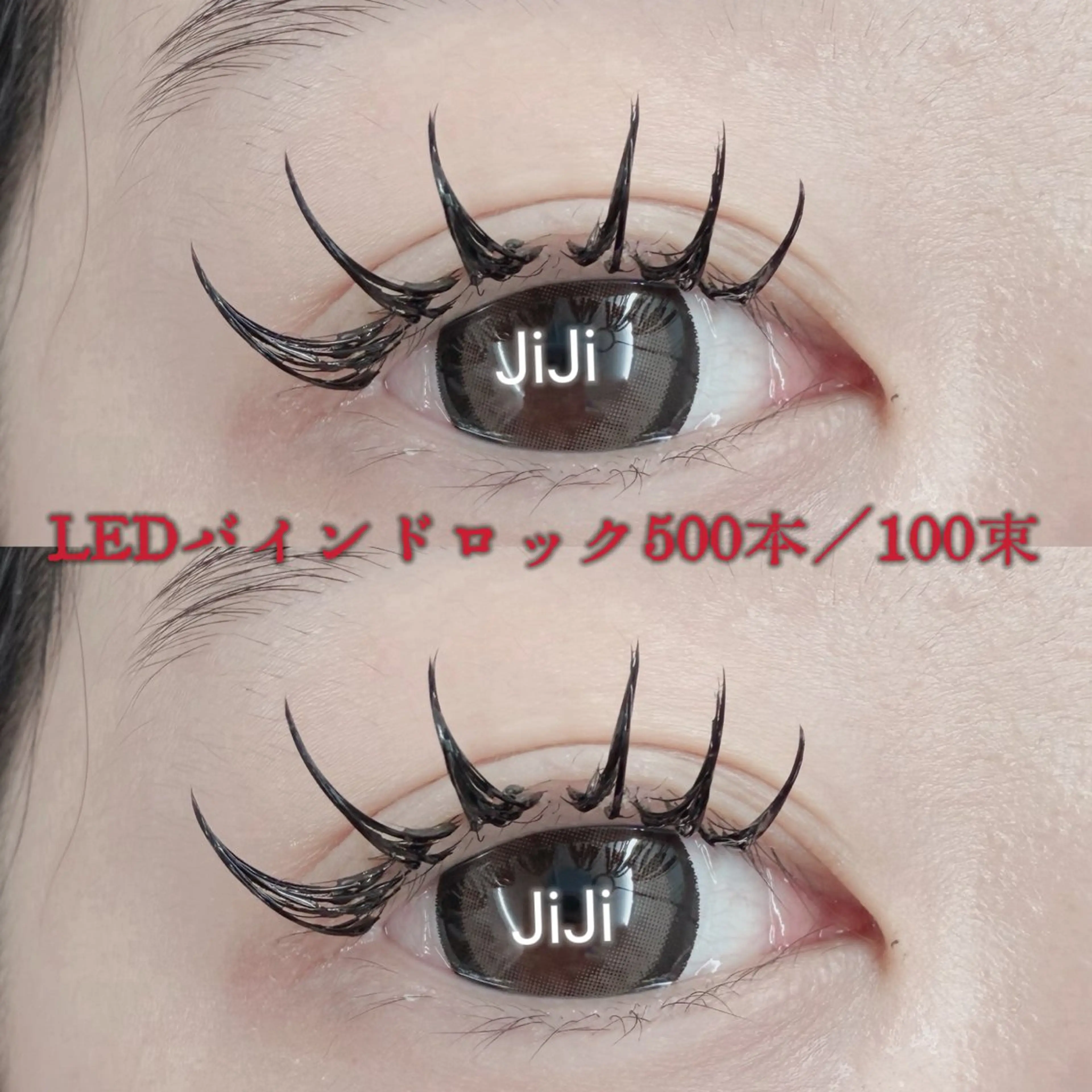 マツエク・マツパ 束感まつ毛 💎💎JiJi 💎💎のマツエク・マツパデザイン