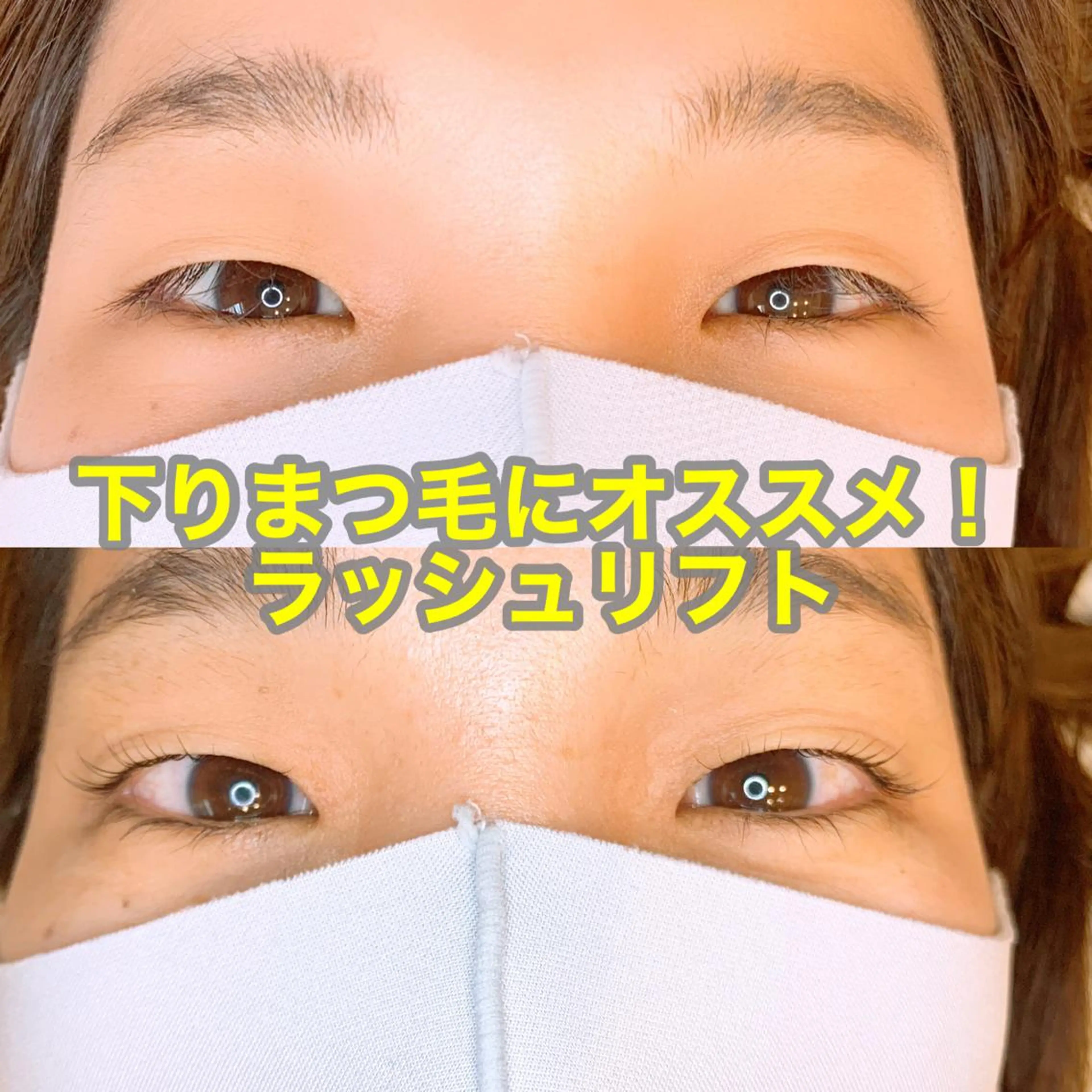 マツエク・マツパ マツパ アイラッシュサロン CoCoのマツエク・マツパデザイン