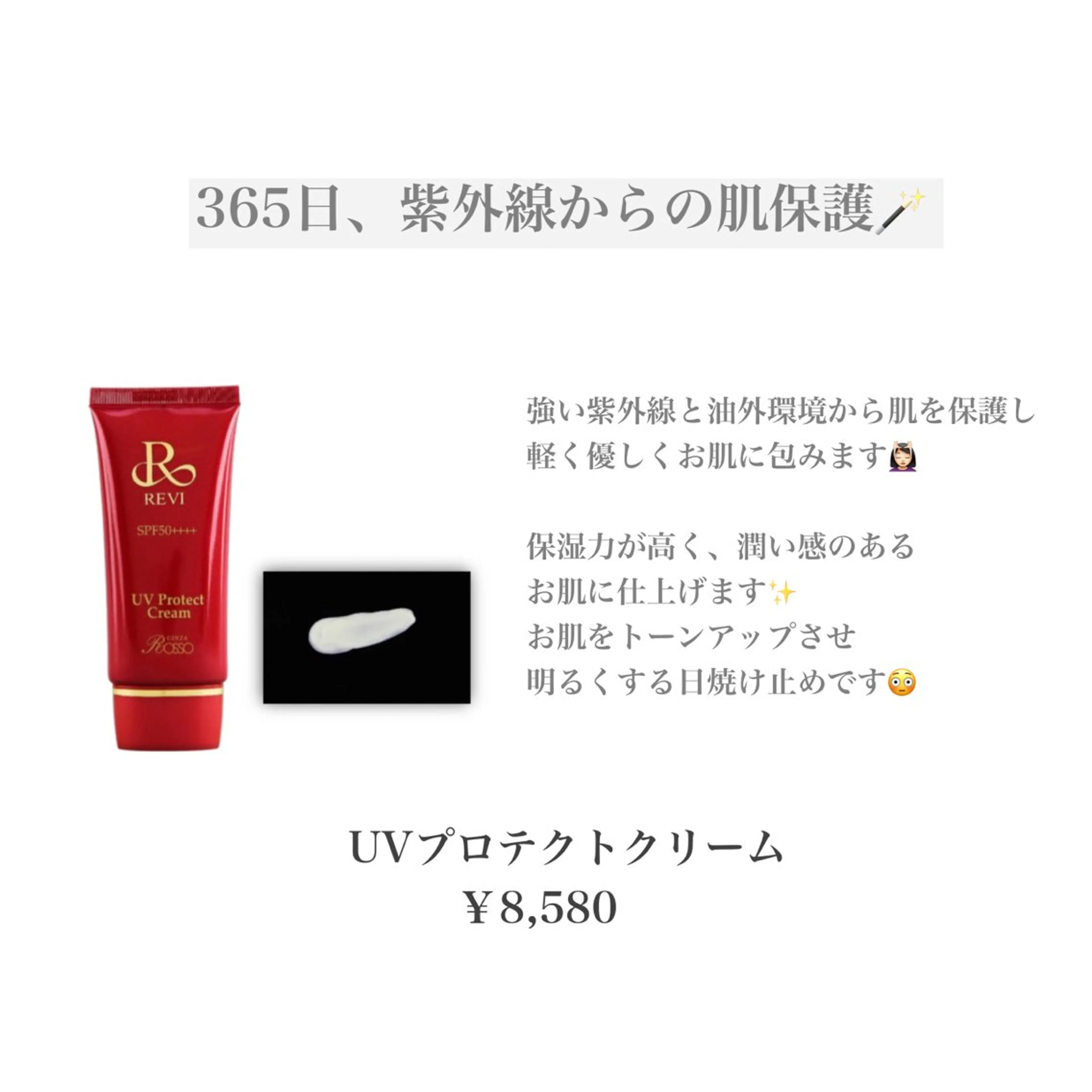 今村 未萌のエステ・リラクイメージ