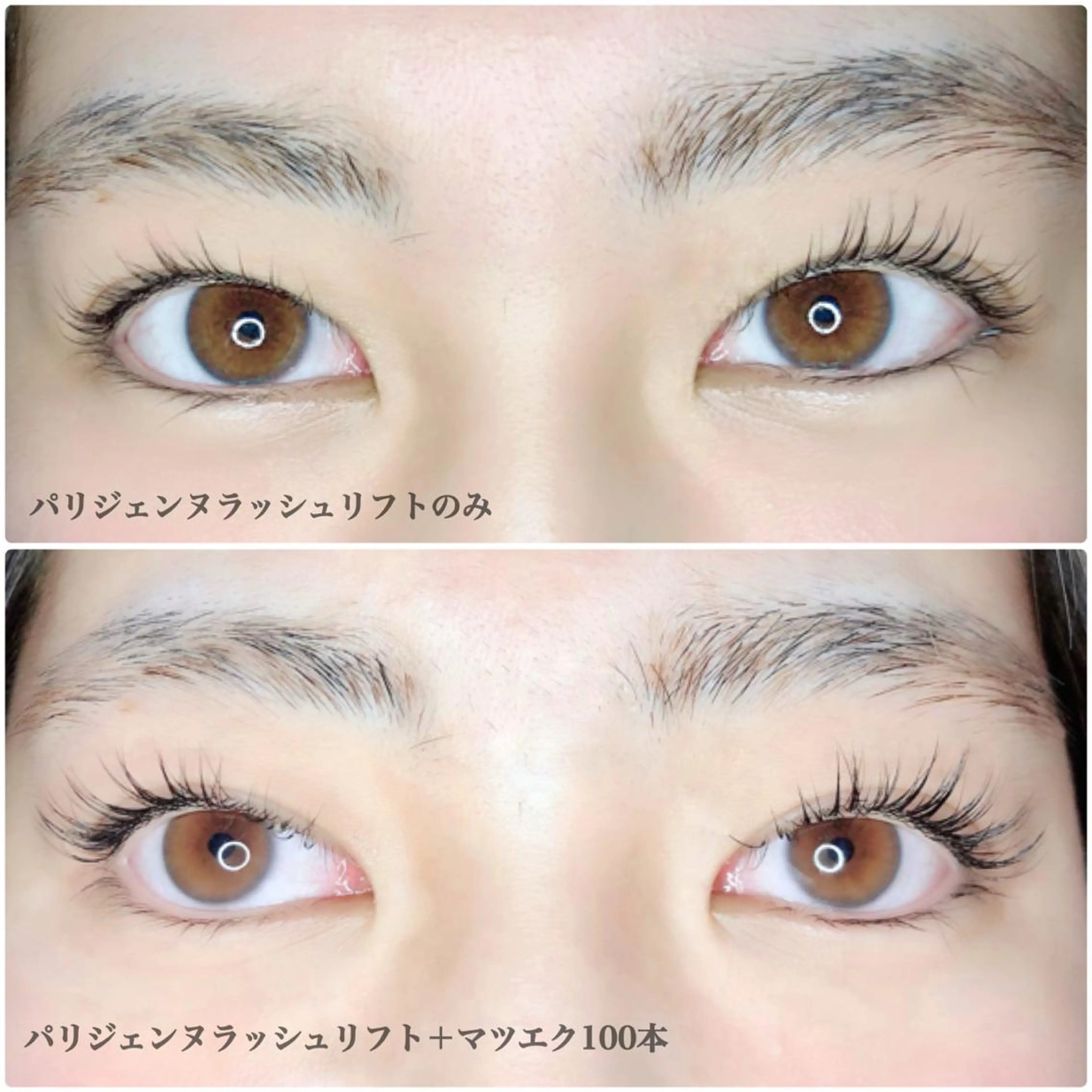 マツエク・マツパ マツエク パーフェクトウィンク ちぢいわみのりのマツエク・マツパデザイン