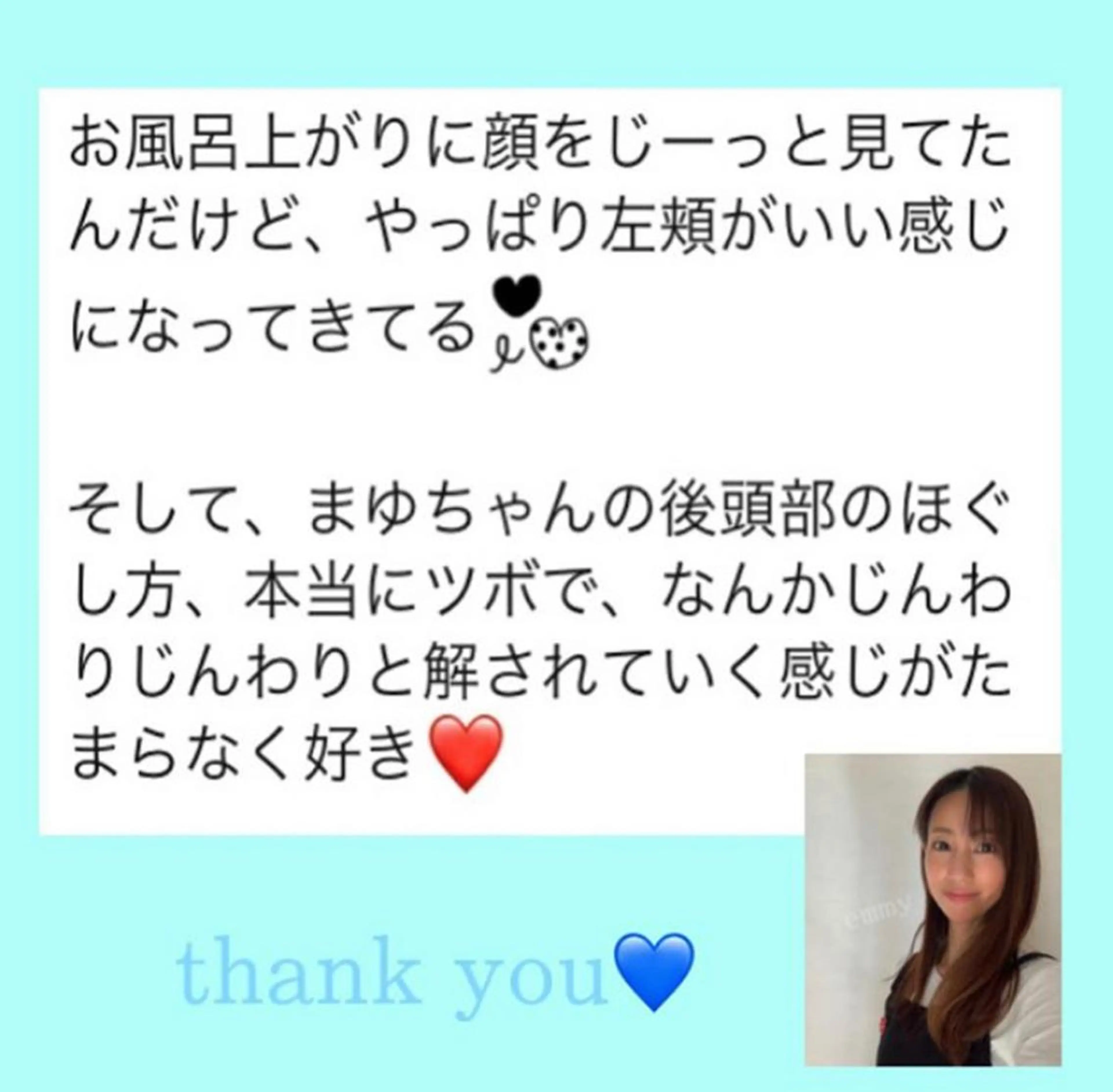 エステ リラク 小顔と ヘッドスパのお店のエステ・リラクイメージ