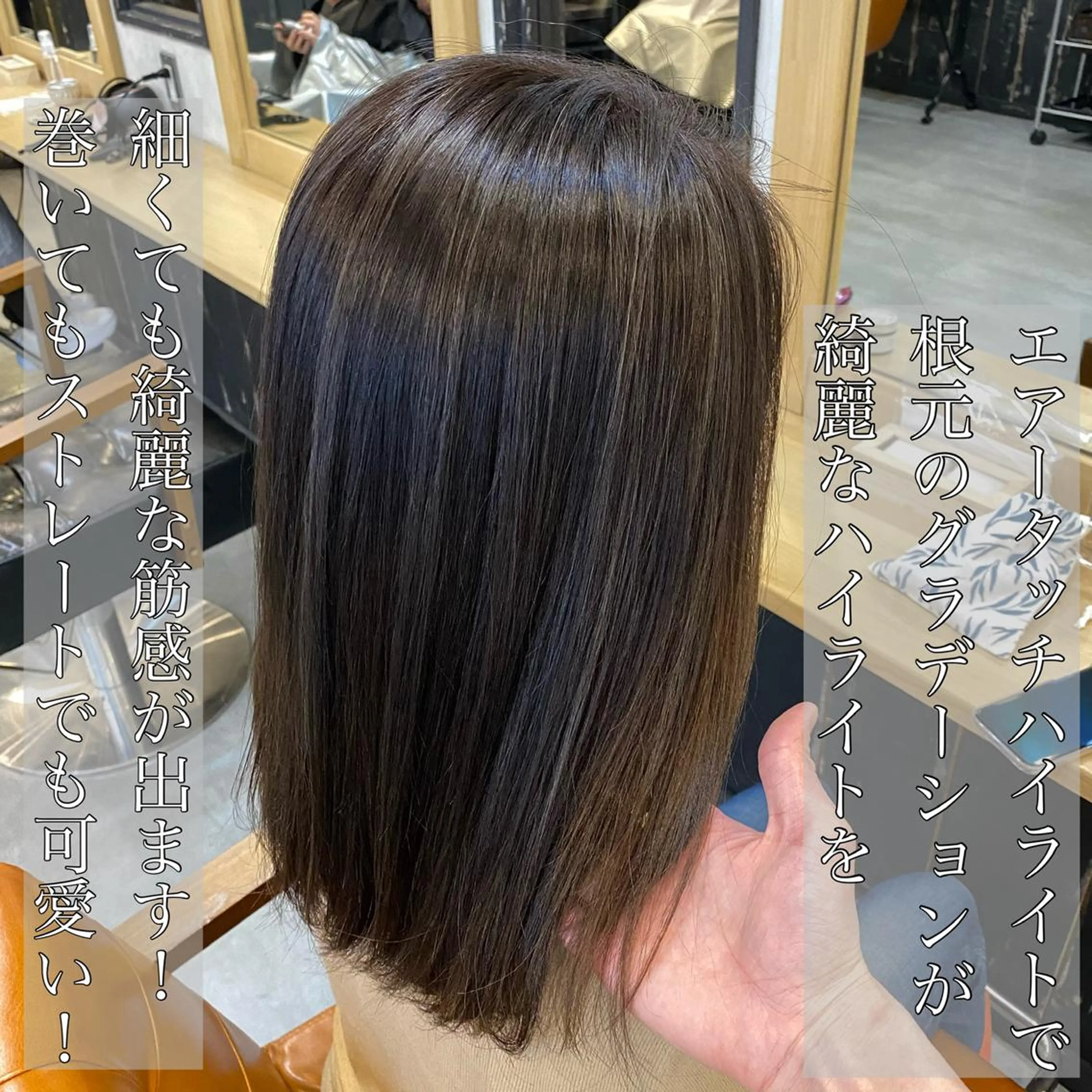 ミディアム カラー デザインカラー グラデーションカラー ハイライトカラー ハイライト カット ヘアカラー トリートメント ヘッドスパ 美髪矯正 🌈髪質改善 山下のヘアスタイル