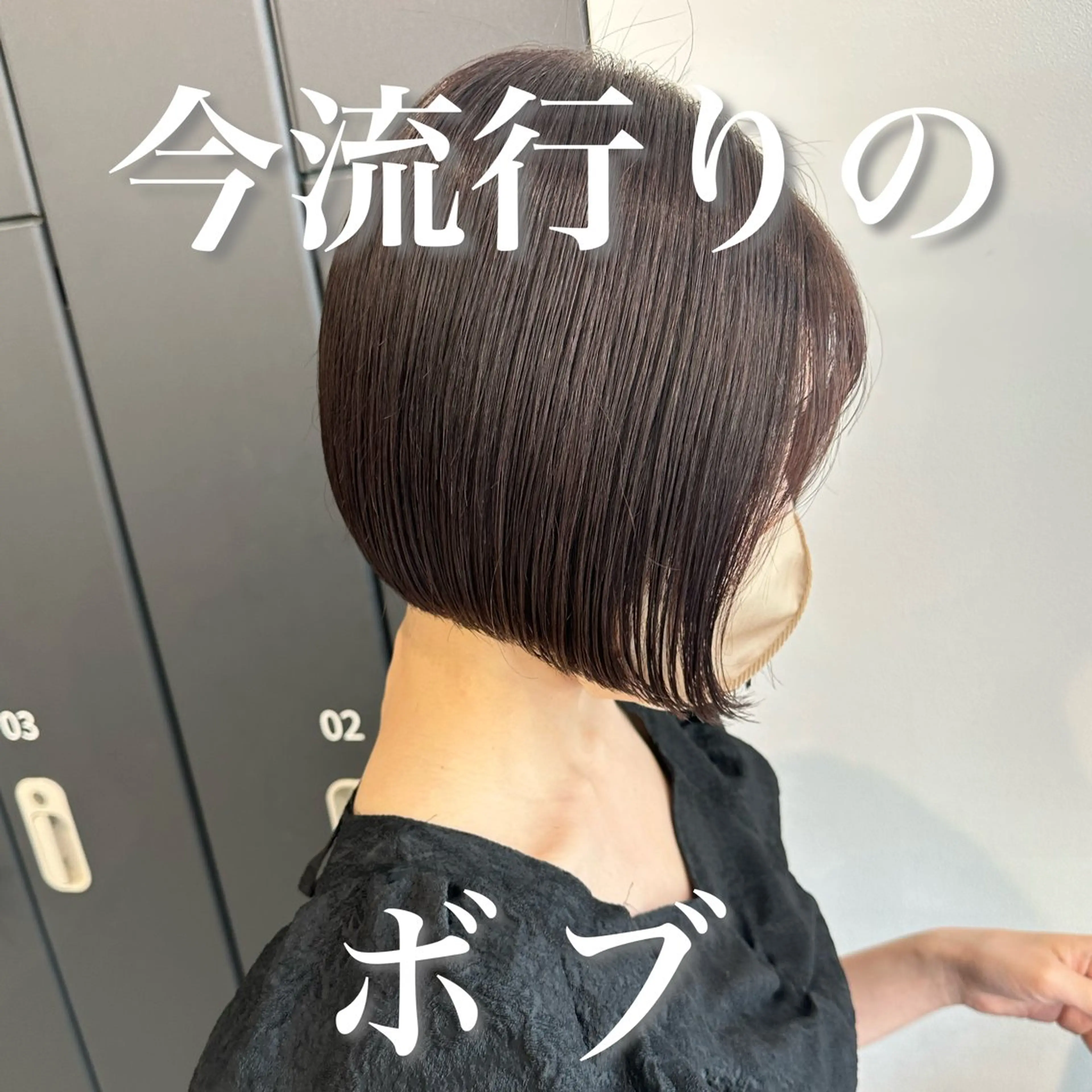 🤍ご新規限定クーポン🤍カット+カラー+艶髪トリートメントの写真