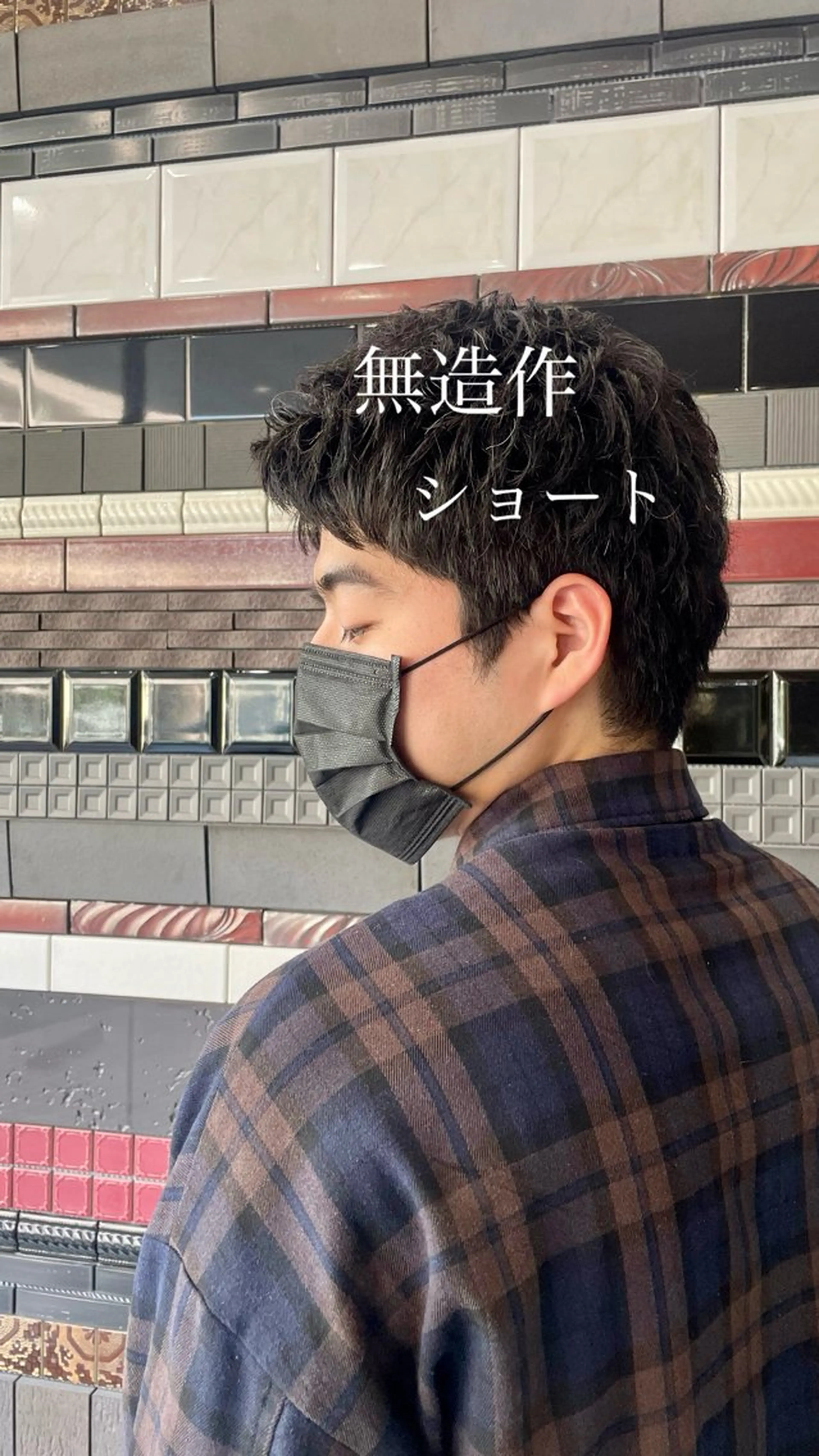 メンズ カット DESIGN SALON  LIA・デザインサロンリア所属・問屋町/男前製作ルー ム/メンズ特化/賢佑のヘアスタイル